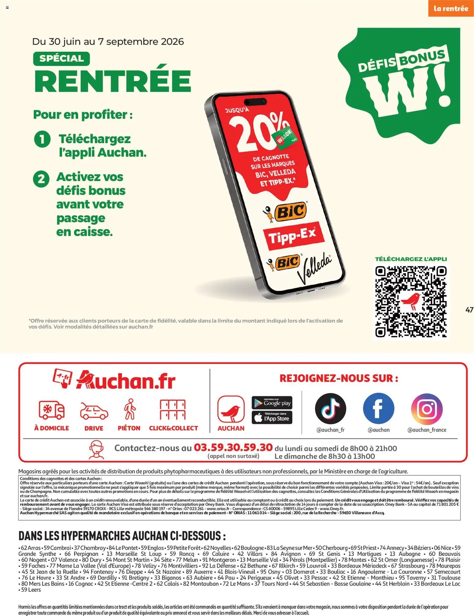 Auchan folder van 15.07.2026 Auchan Petit dej, goûter hypers