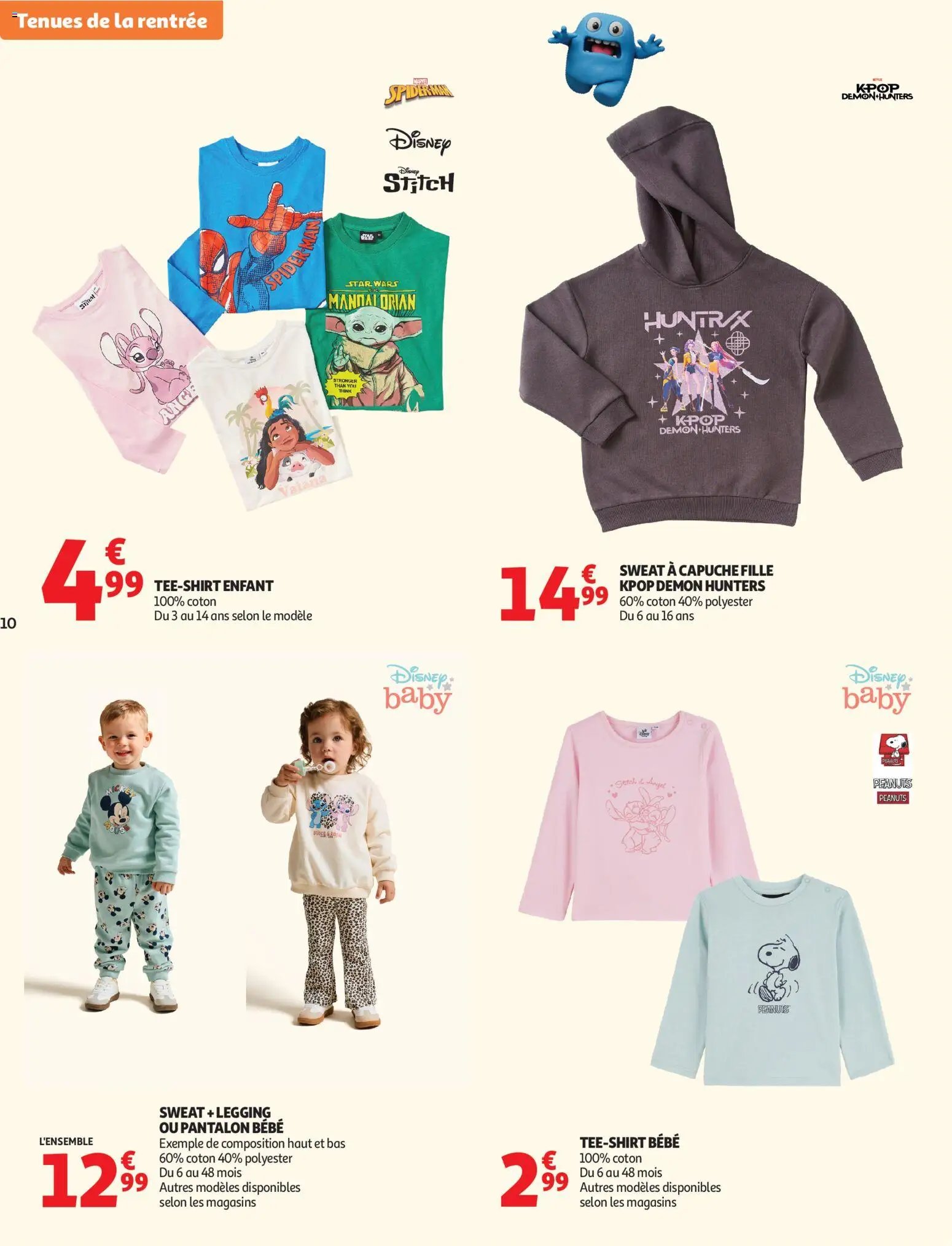 Auchan folder van 11.08.2026 Auchan Vêtements enfants rentrée