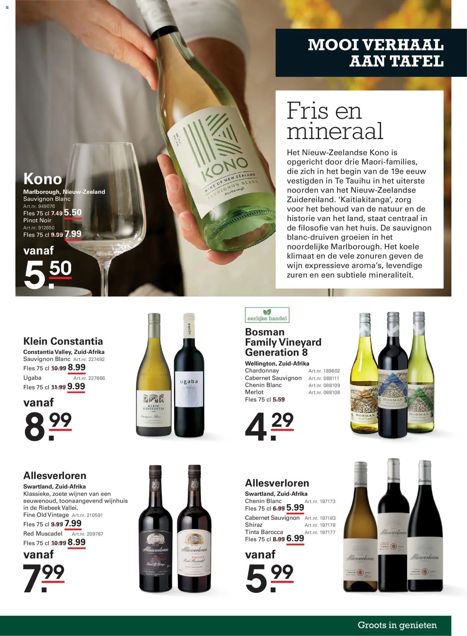 Sligro folder vanaf 19/10/2026