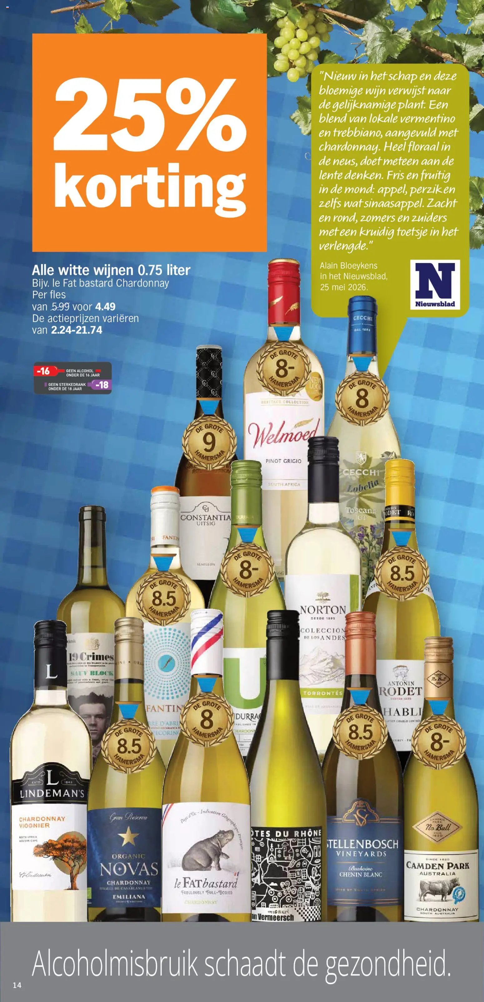 Albert Heijn catalogue à partir du 10.08.2026 Albert Heijn Folder week / de la semaine 33
