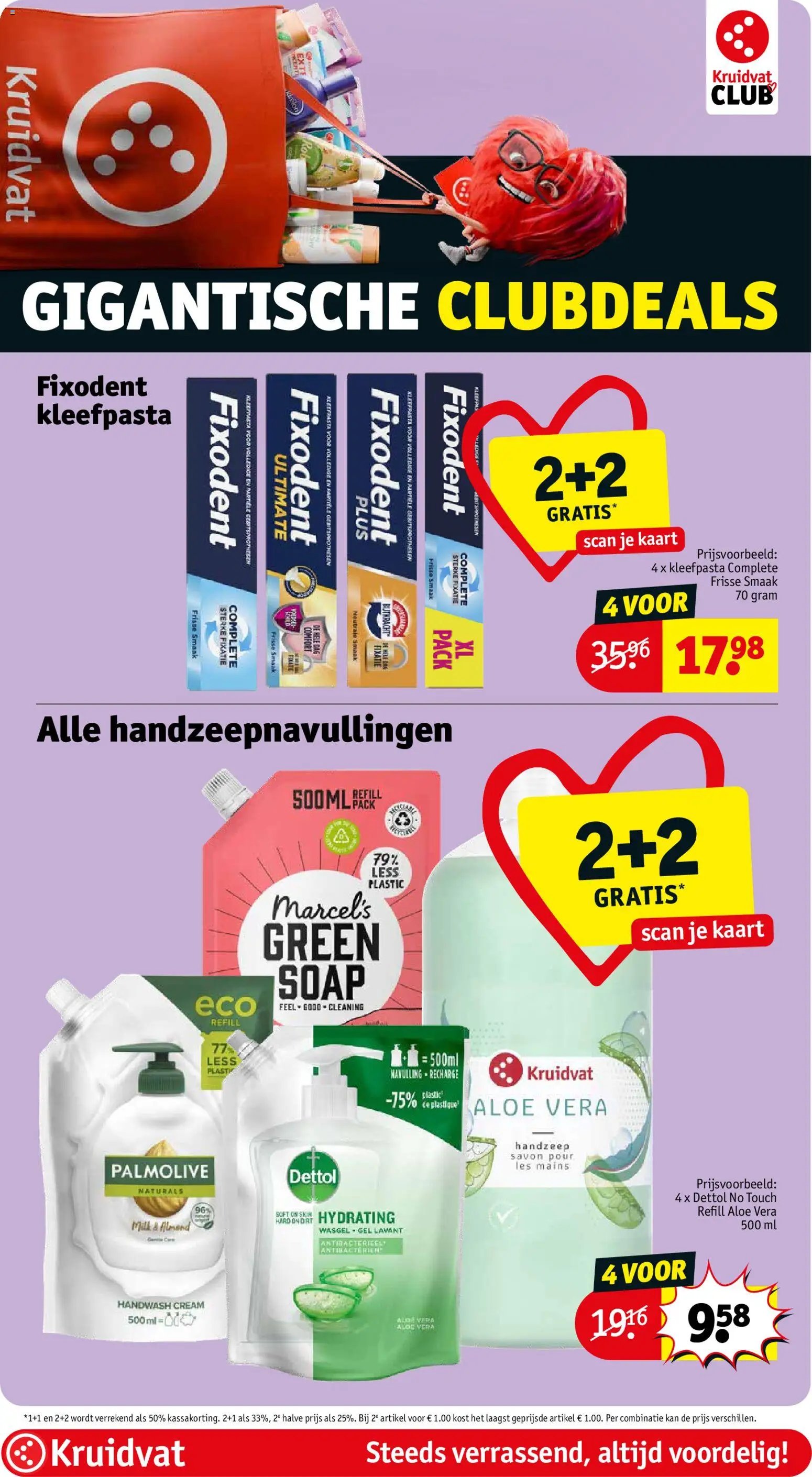Kruidvat folder van 27.07.2026 Kruidvat folder week 31