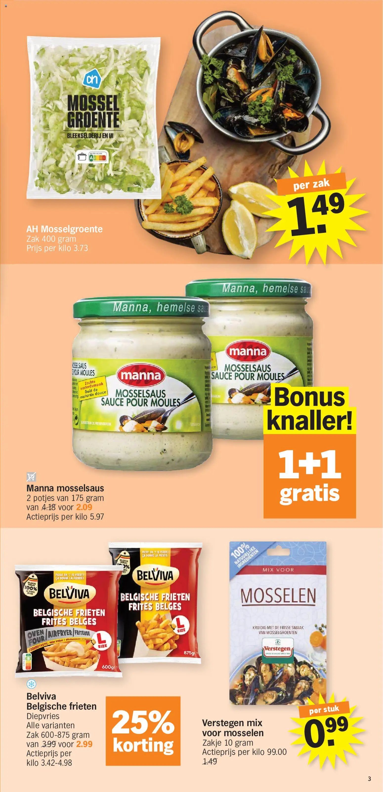 Albert Heijn folder van 13.07.2026 Albert Heijn Folder week / de la semaine 29