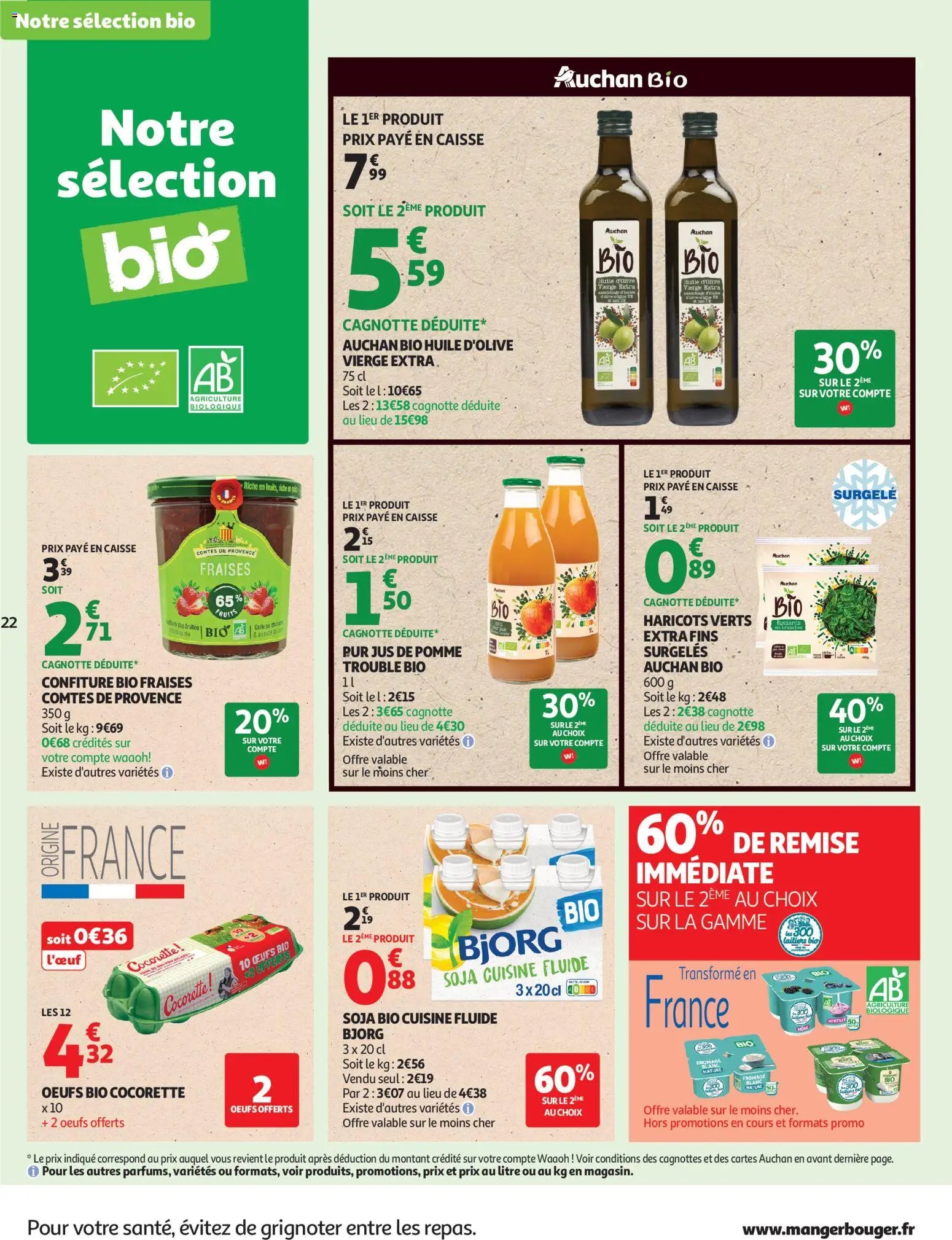 Auchan folder van 30.06.2026 Auchan Barbecue, promos supers