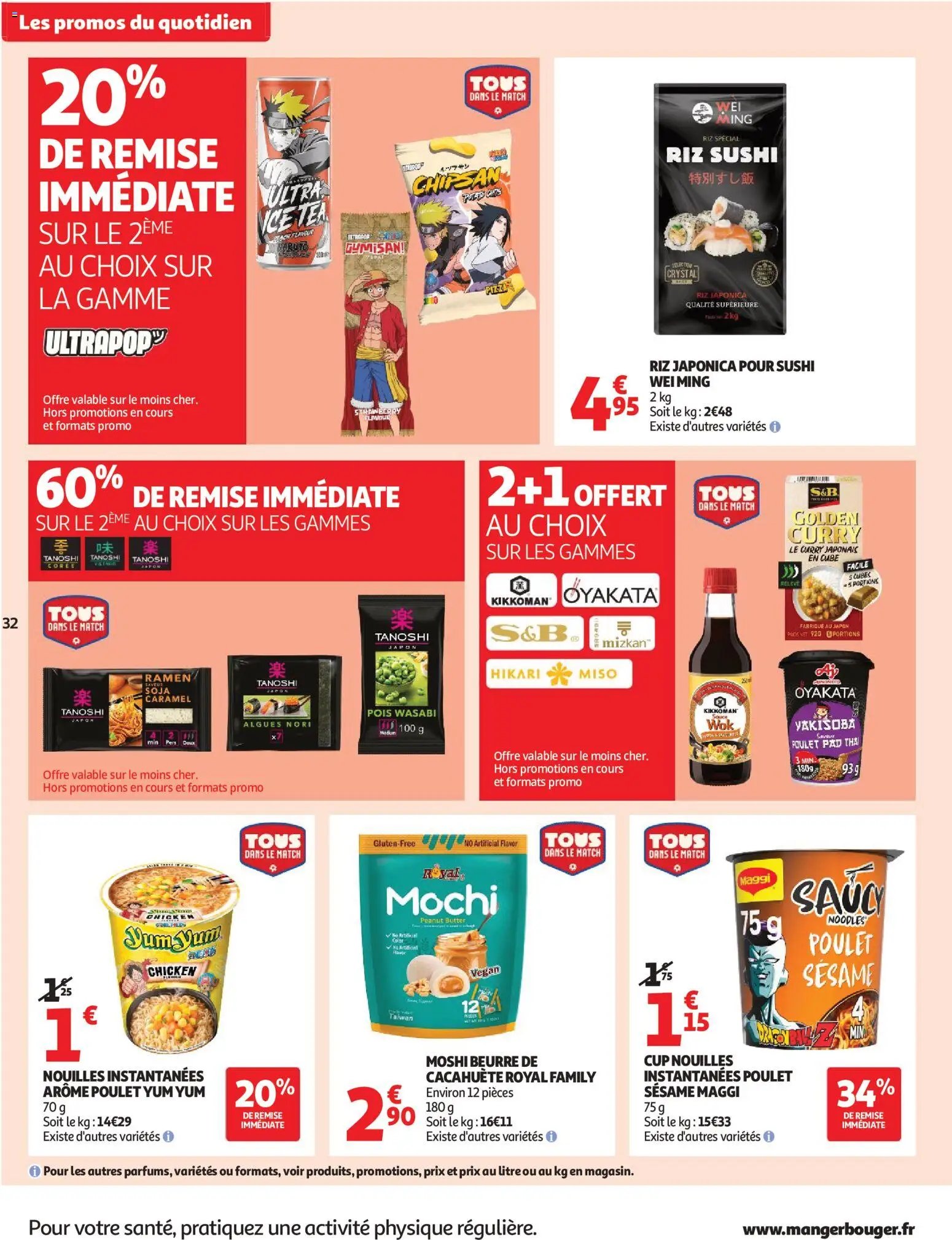 Auchan folder van 30.06.2026 Auchan Barbecue, promos hypers