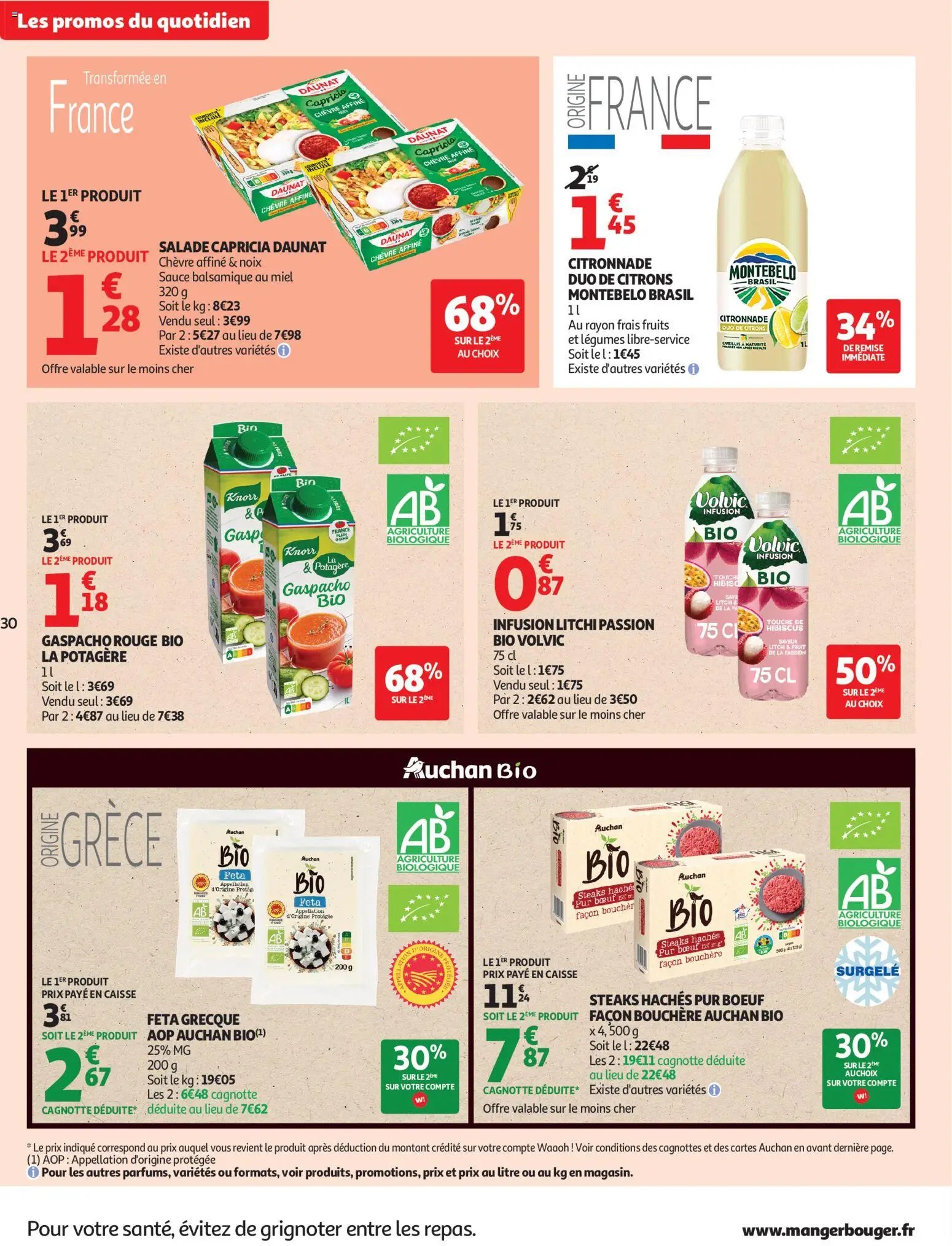 Auchan folder van 28.07.2026 Auchan Folder / Publicité