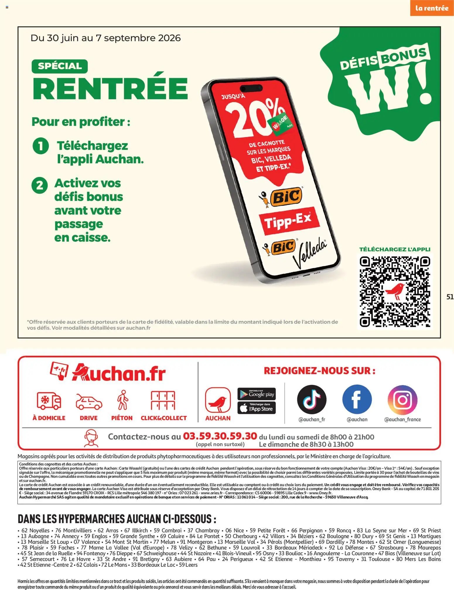 Auchan folder van 28.07.2026 Auchan Folder / Publicité