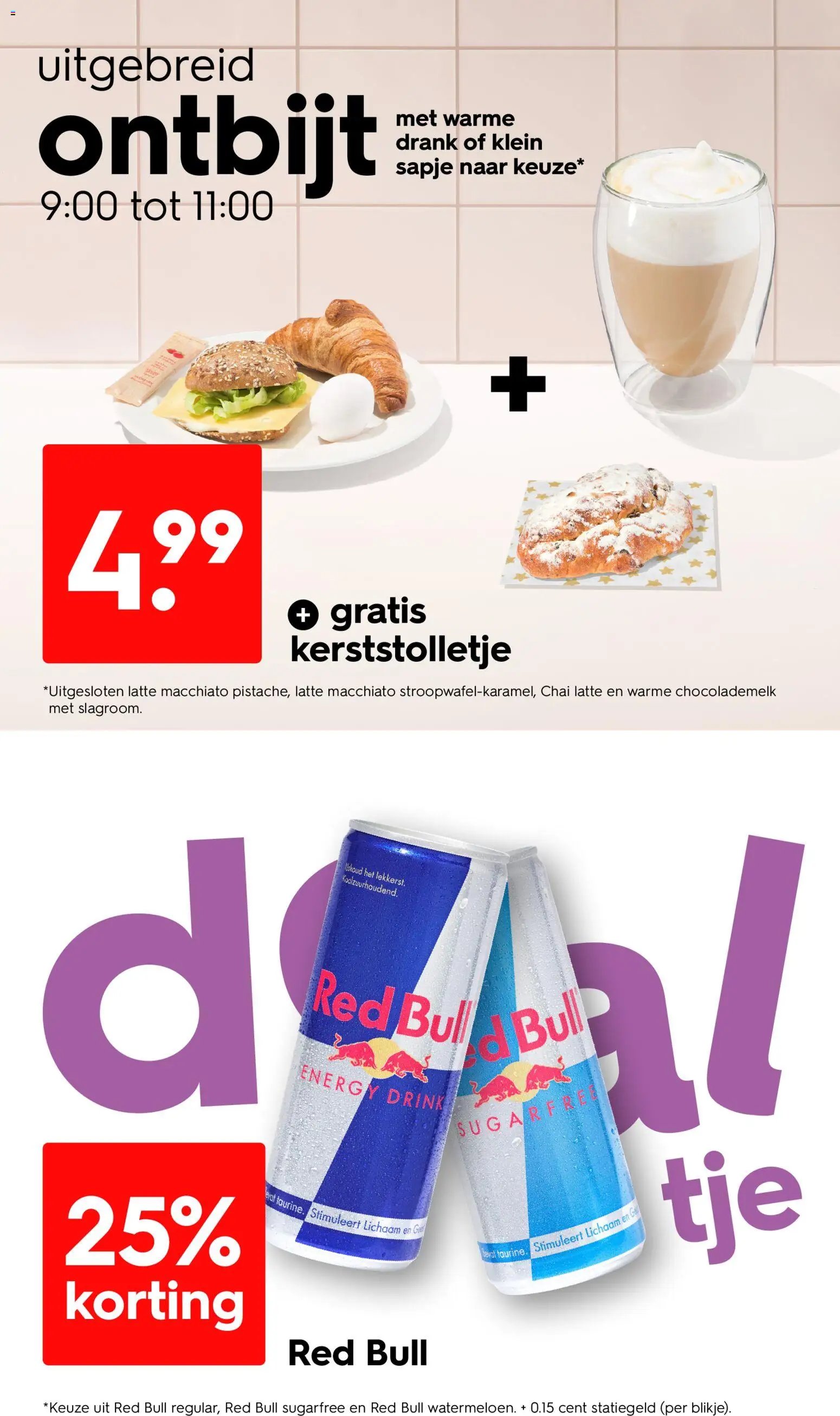 Hema folder van 15.12.2025 Folder / Publicité