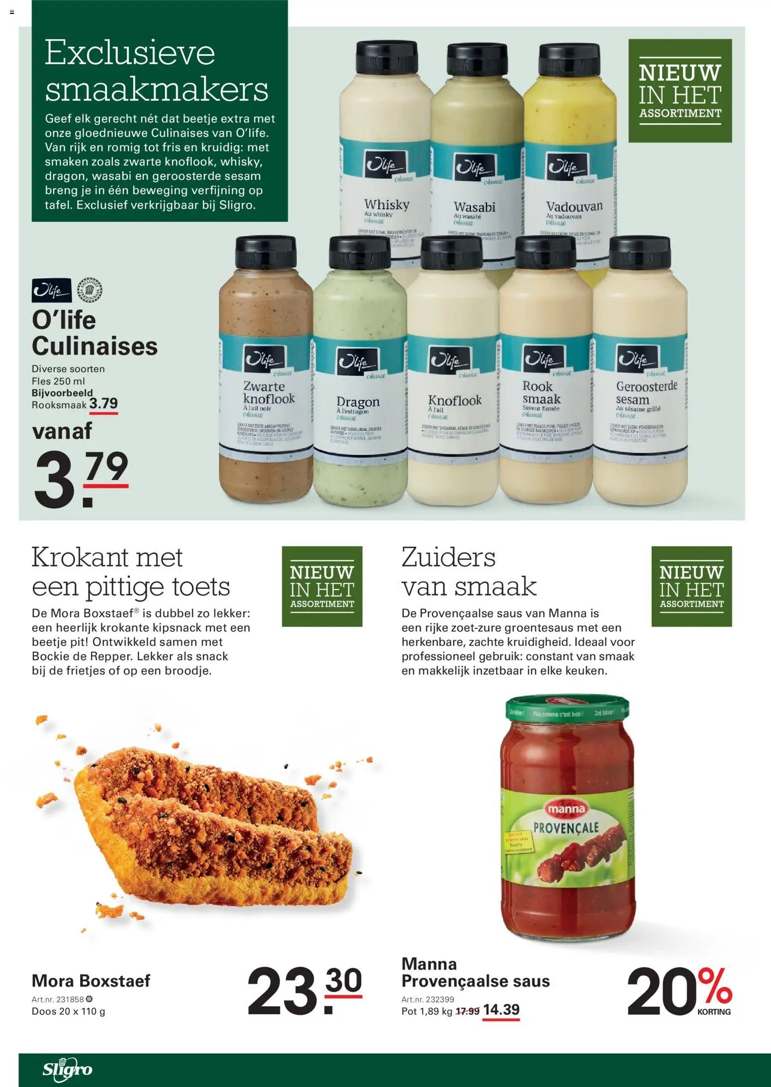 Sligro folder van 04.08.2026 Sligro Folder