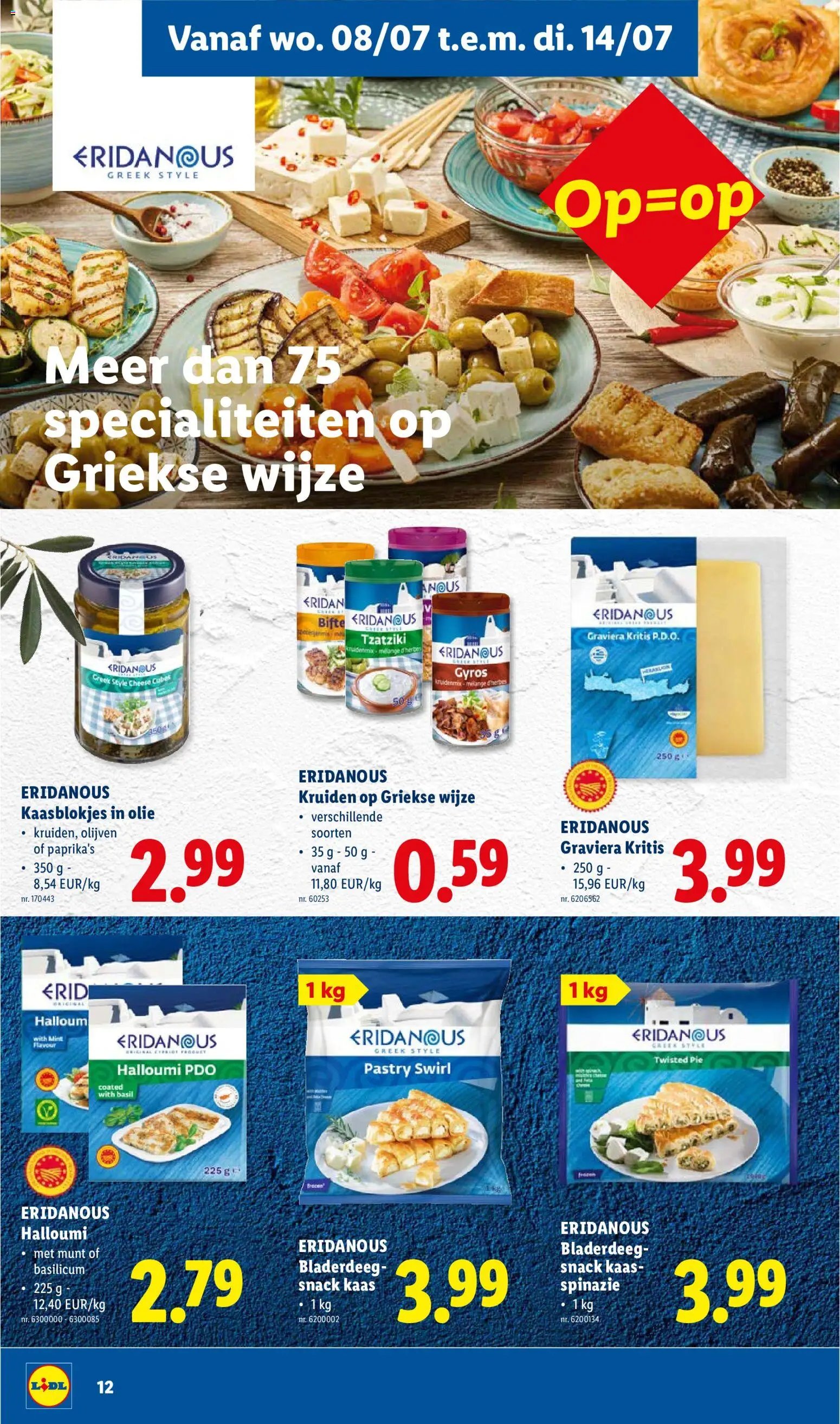 Lidl folder van 06.07.2026 Lidl Folder week 28