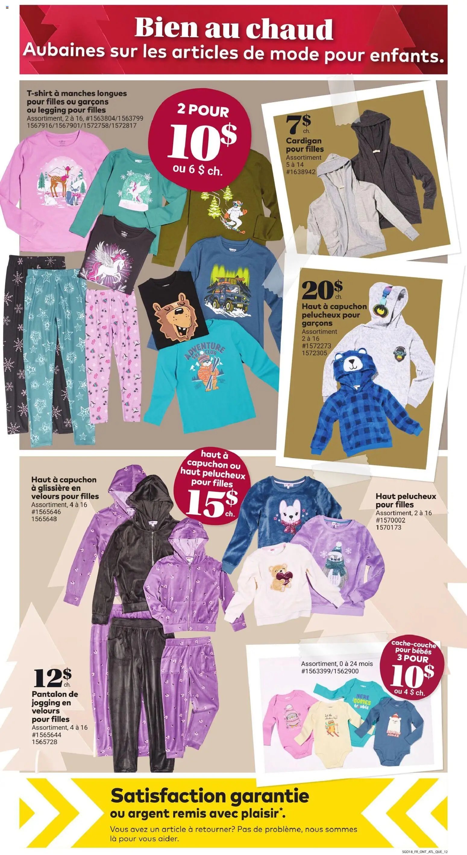 Giant Tiger flyer from 03.12.2025 Circulaire (2025-12-03 - 2025-12-09) | 14