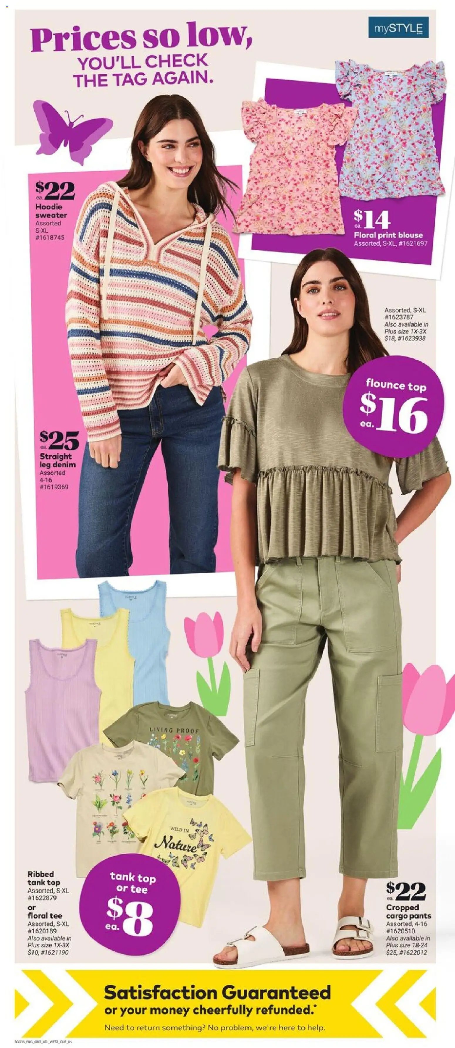 Giant Tiger flyer from 01.04.2026 Weekly Flyer