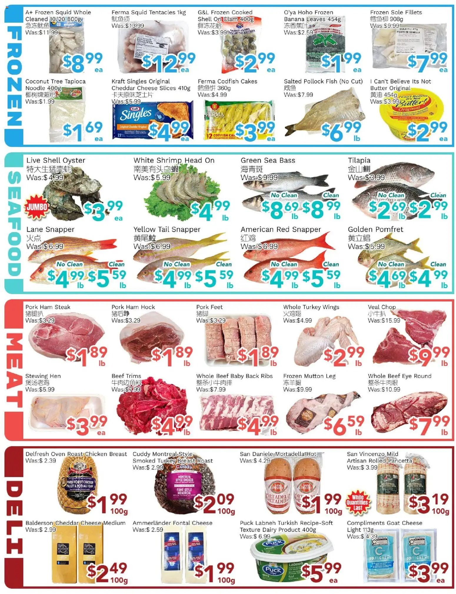 Ample Food Market flyer from 29.05.2026 Ample Food Market weekly flyer Toronto York