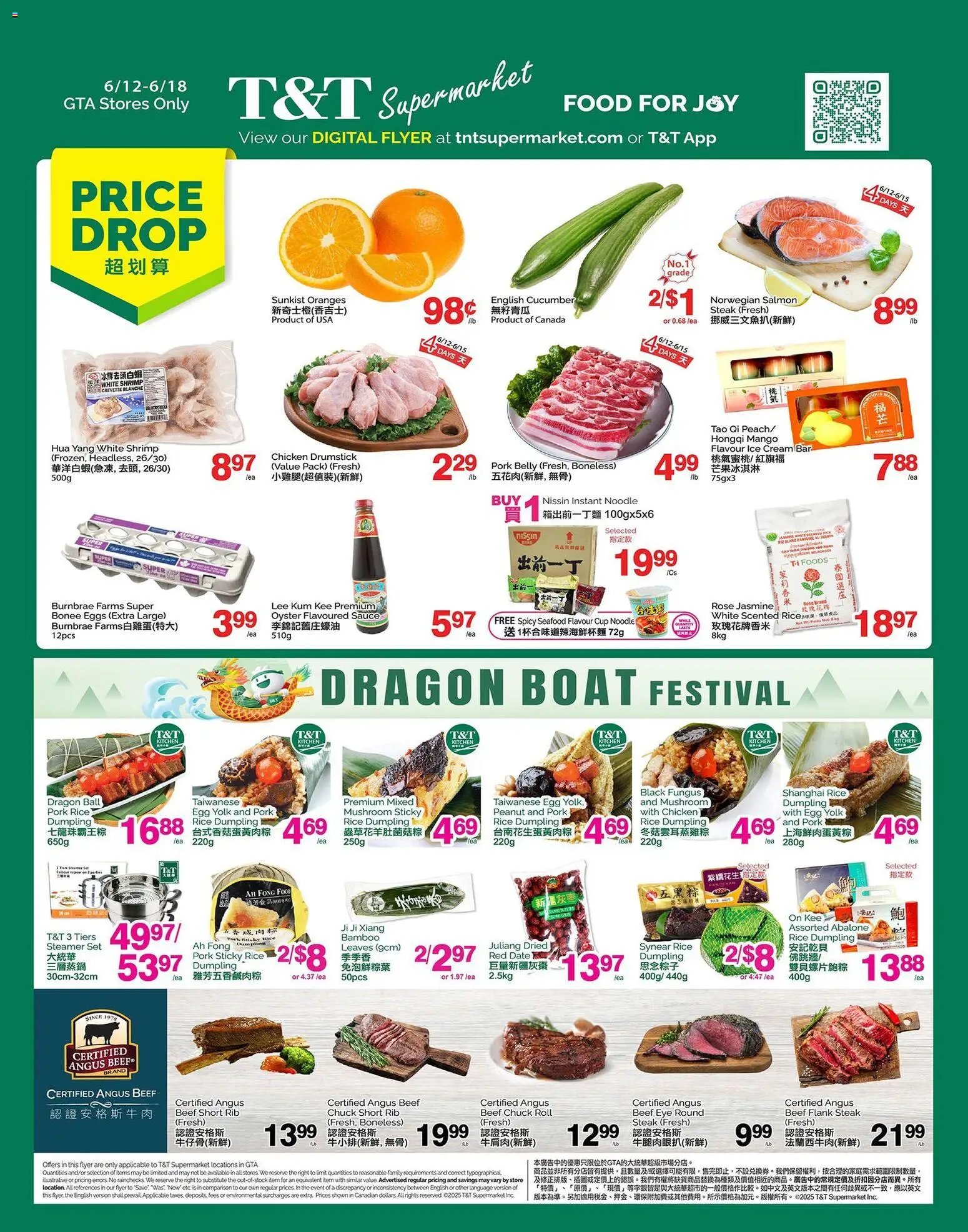 T&T Supermarket flyer from 12.06.2026 T&T Supermarket weekly flyer / circulaire