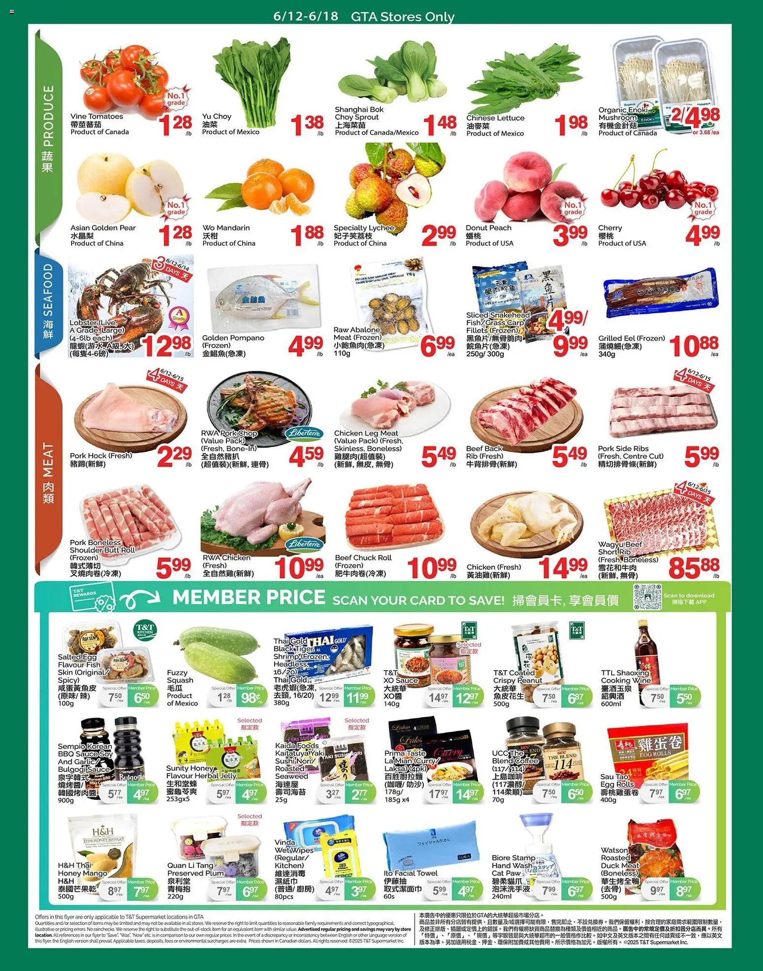 T&T Supermarket flyer from 12.06.2026 T&T Supermarket weekly flyer / circulaire