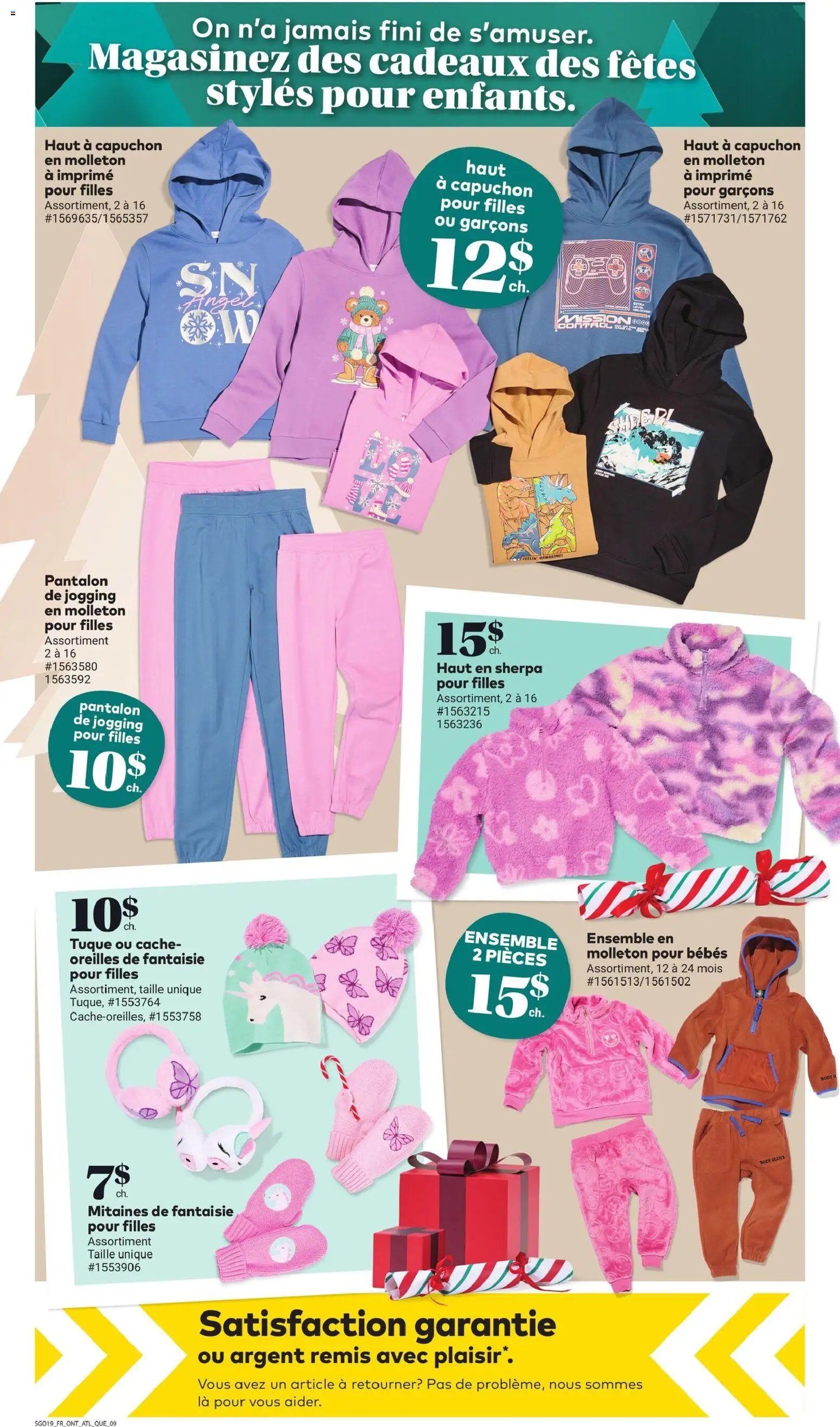 Giant Tiger flyer from 10.12.2025 Circulaire (2025-12-10 - 2025-12-16) | 12