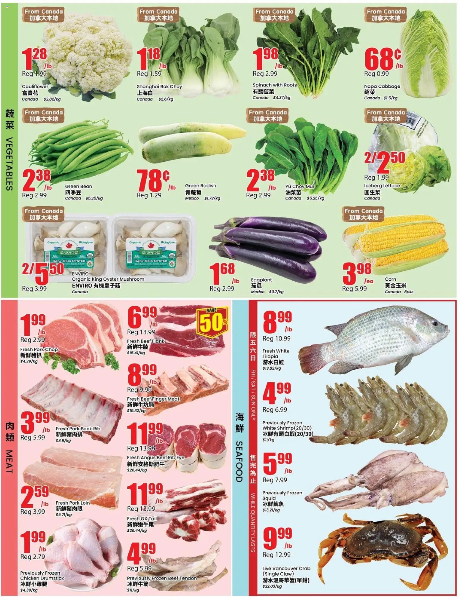 Btrust Supermarket flyer from 24.07.2026 Btrust Supermarket weekly flyer - Montreal