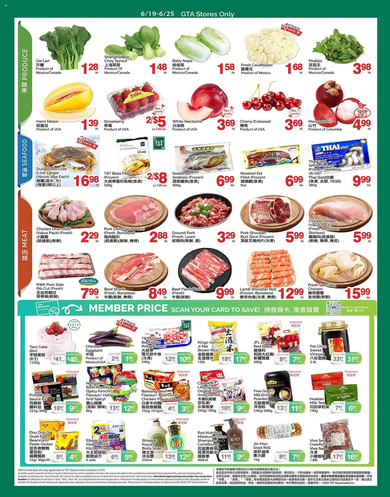 T&T Supermarket flyer from 19.06.2026 T&T Supermarket weekly flyer / circulaire