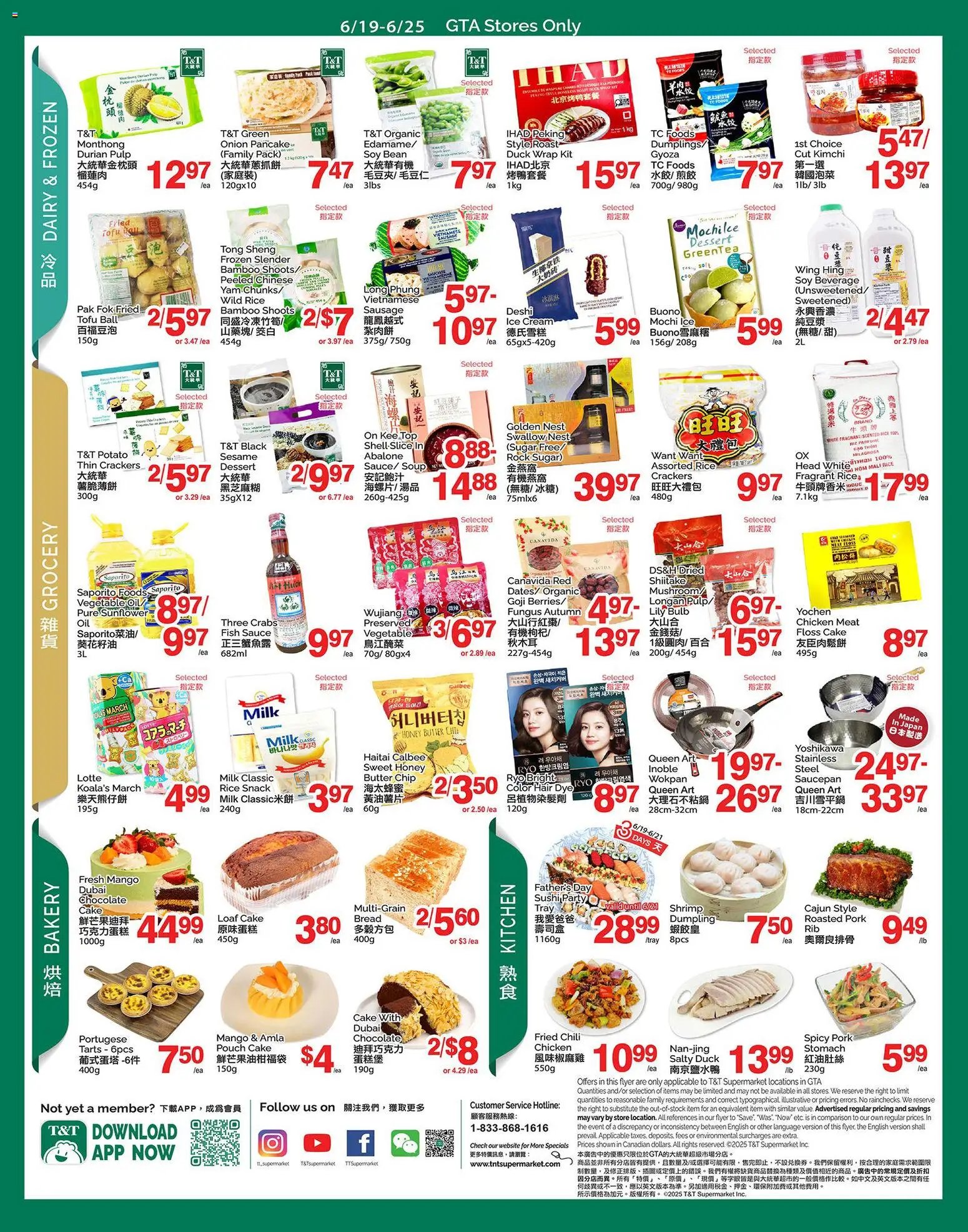 T&T Supermarket flyer from 19.06.2026 T&T Supermarket weekly flyer / circulaire