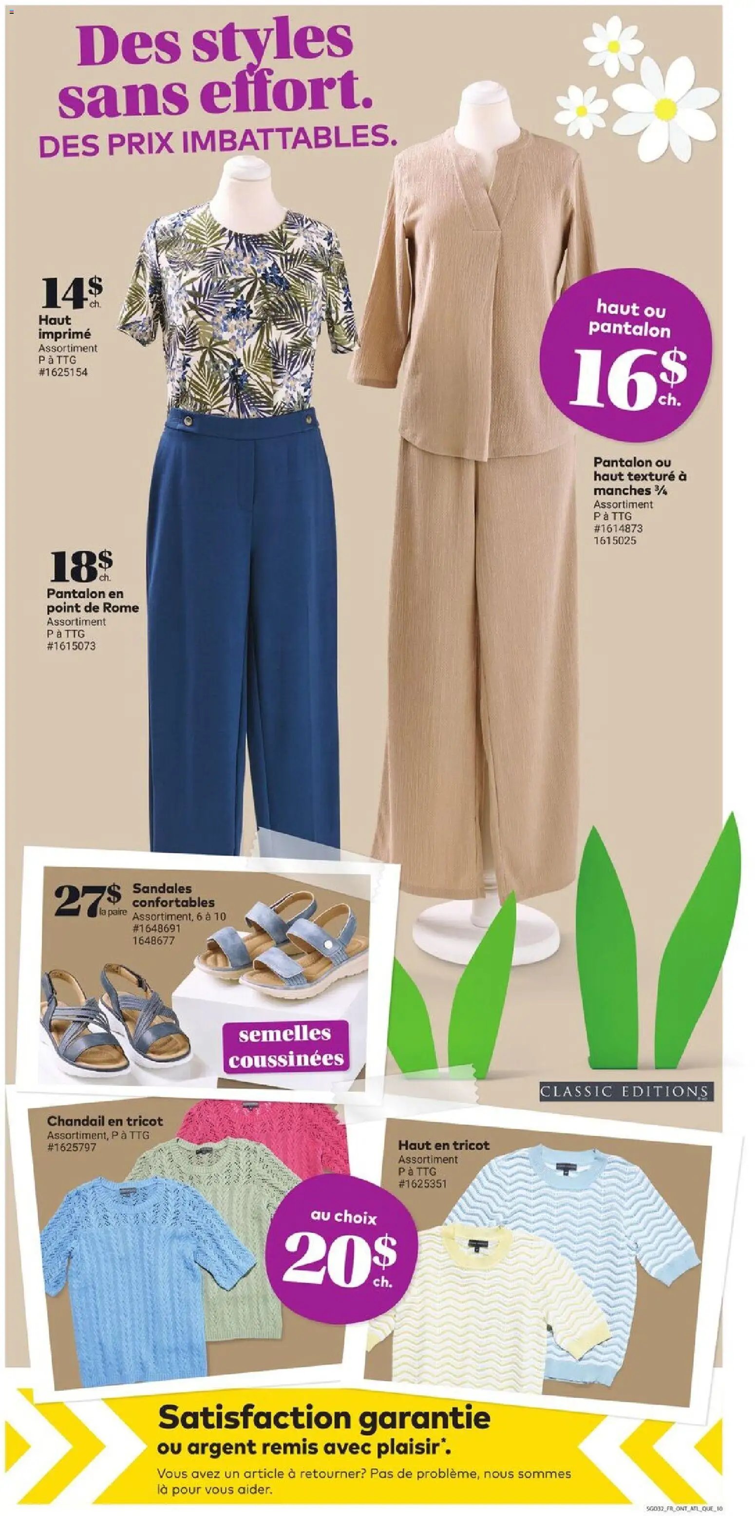 Giant Tiger flyer from 11.03.2026 Circulaire (2026-03-11 - 2026-03-17) | 12