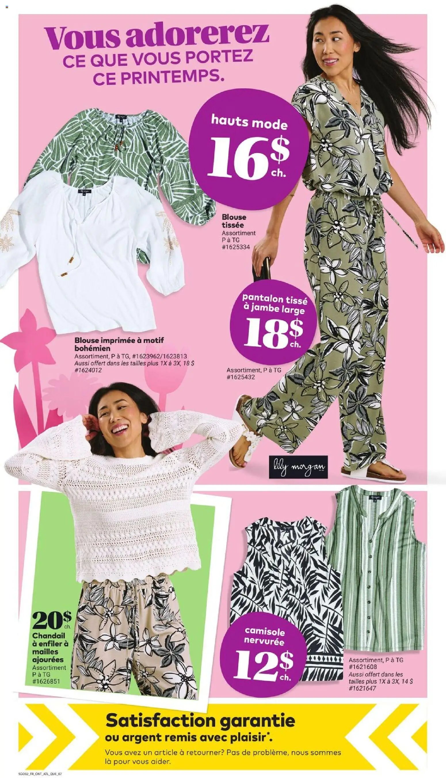 Giant Tiger flyer from 11.03.2026 Circulaire (2026-03-11 - 2026-03-17) | 9