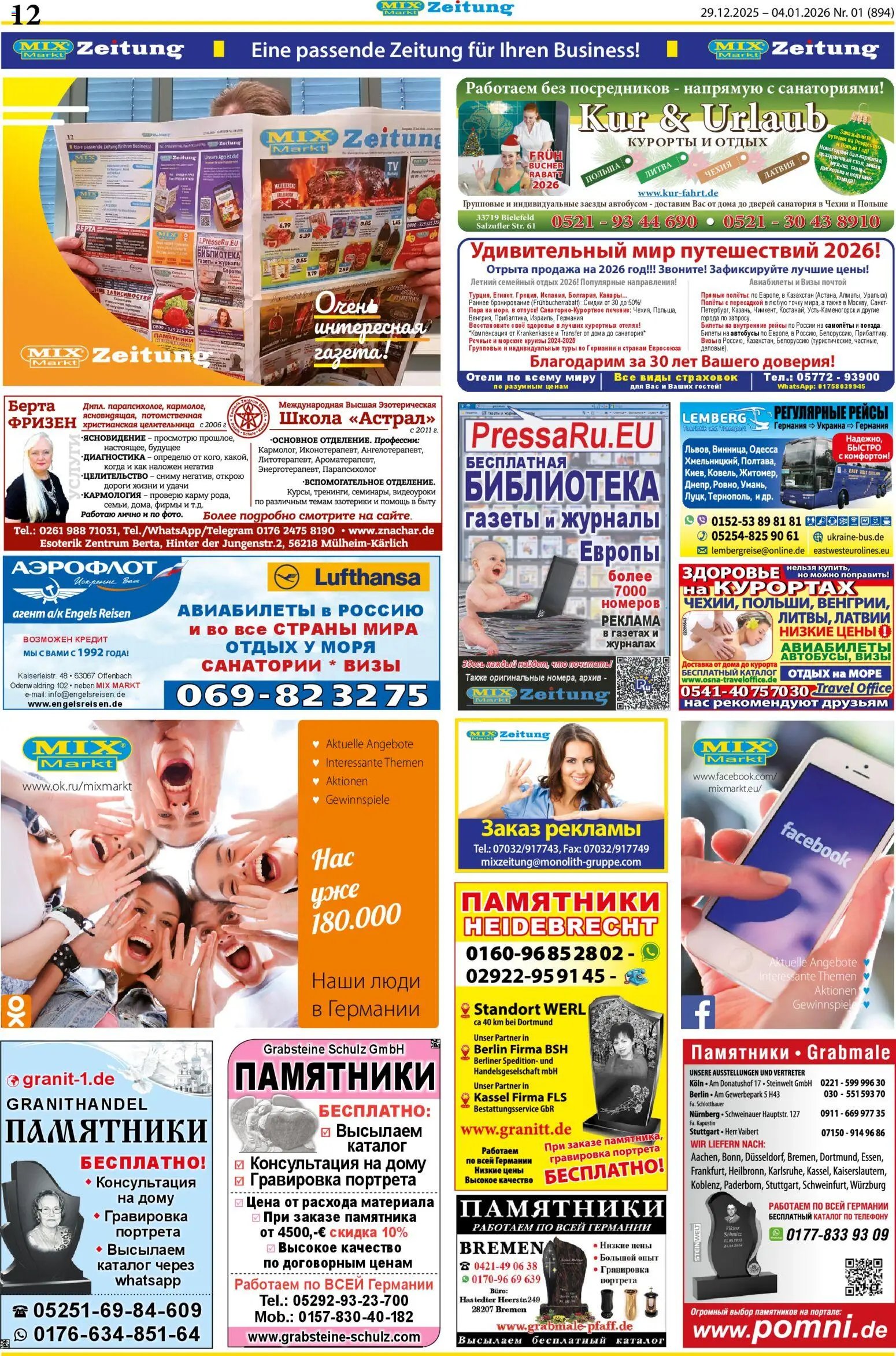 Mix Markt prospekt seit 29.12.2025 Prospekt