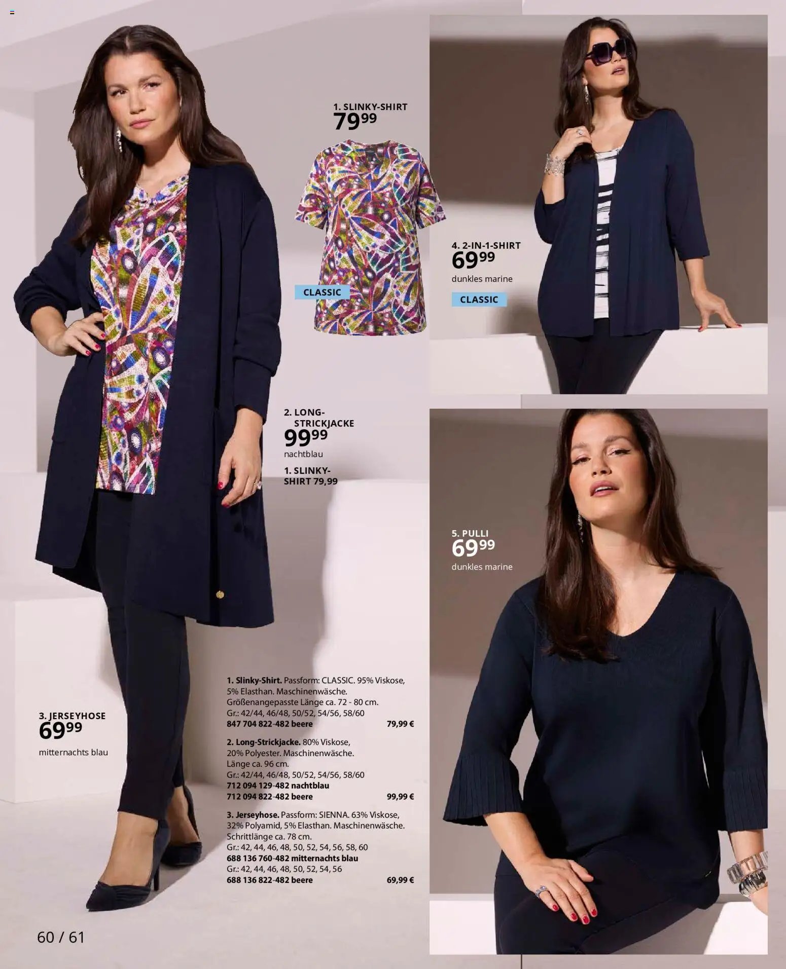 Ulla Popken prospekt seit 01.02.2026 Prospekt