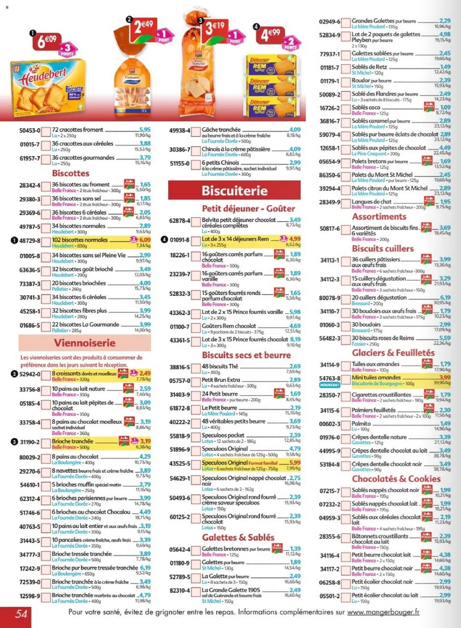 Maximo catalogue à partir du 17/07/2026 Maximo catalogue epicerie