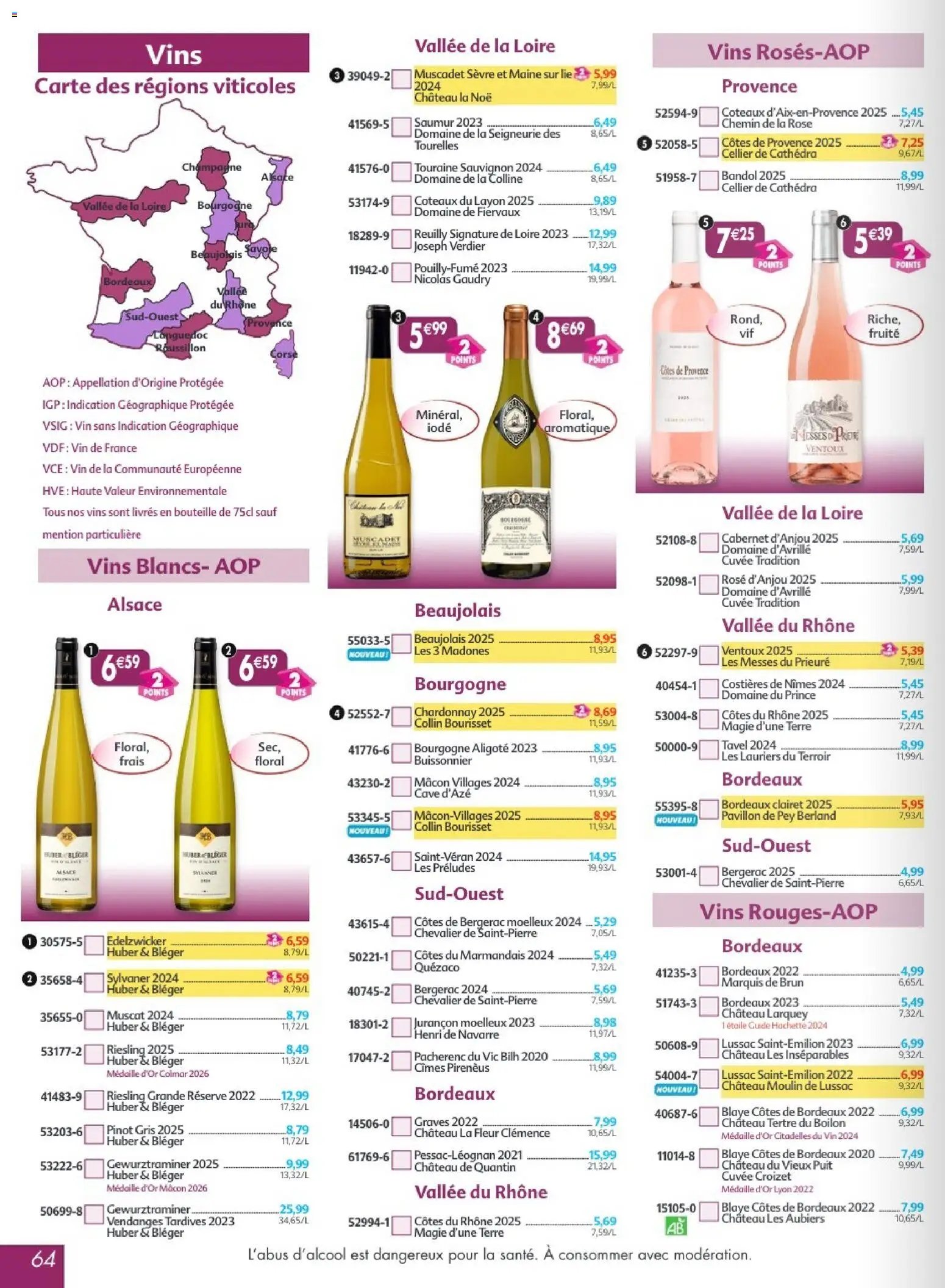 Maximo catalogue à partir du 17/07/2026 Maximo catalogue epicerie