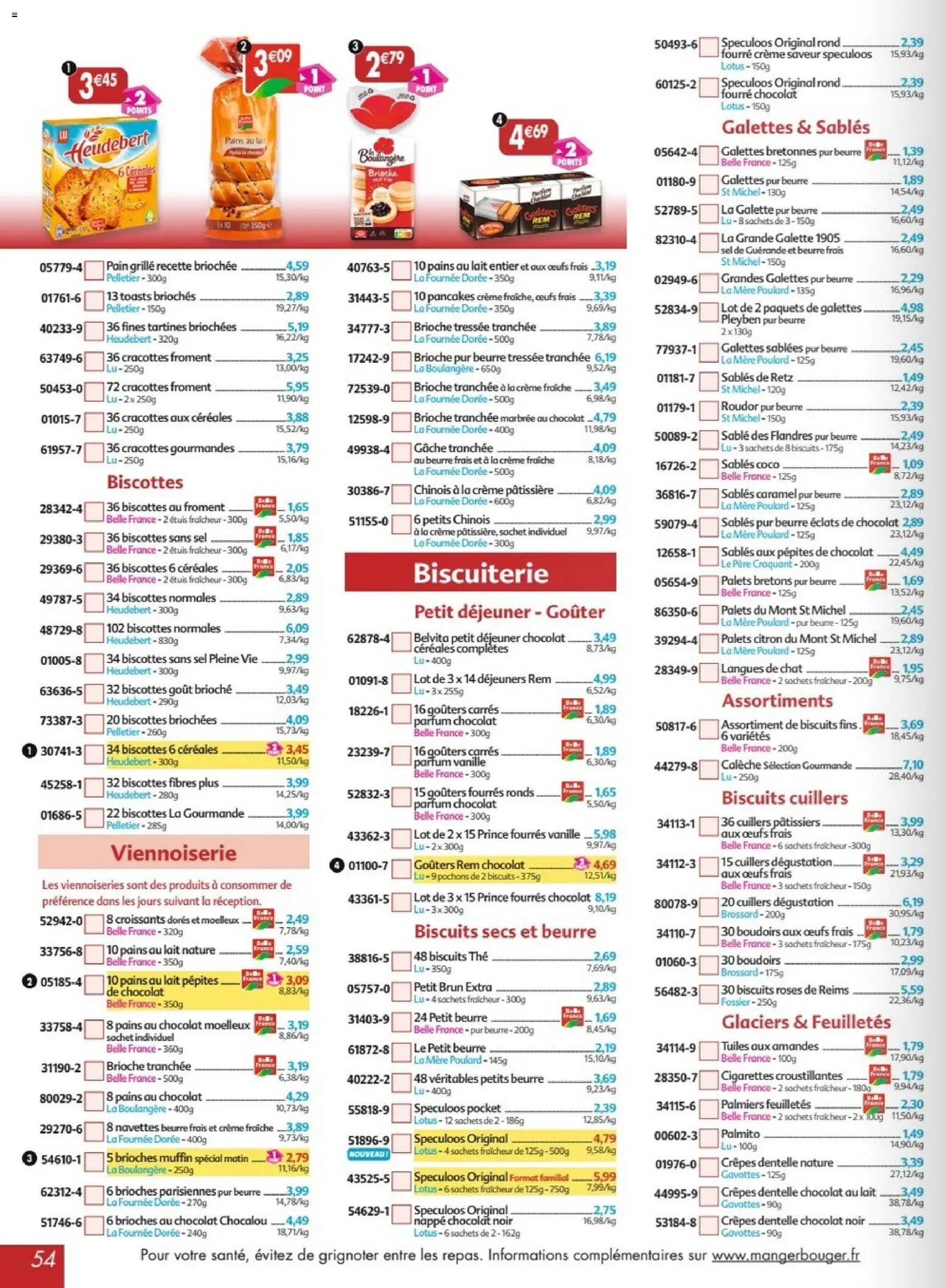 Maximo catalogue à partir du 22/06/2026 Maximo catalogue epicerie