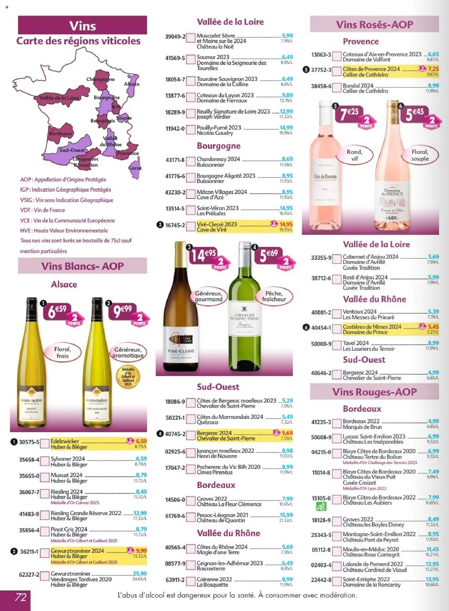 Maximo catalogue à partir du 23/01/2026 Catalogue epicerie