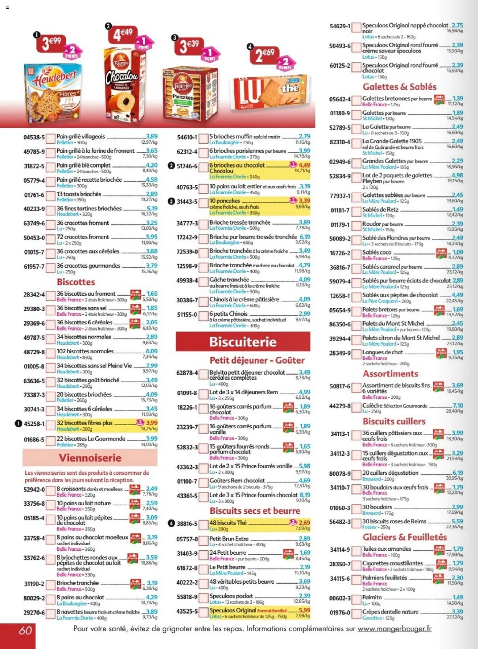 Maximo catalogue à partir du 22/05/2026 Maximo catalogue epicerie (2026-05-22 - 2026-06-18)