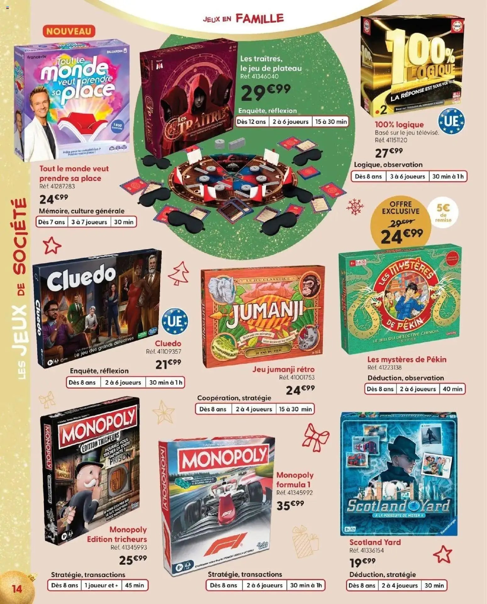 La Grande Récré catalogue 14/10/2026 - nouveau prospectus