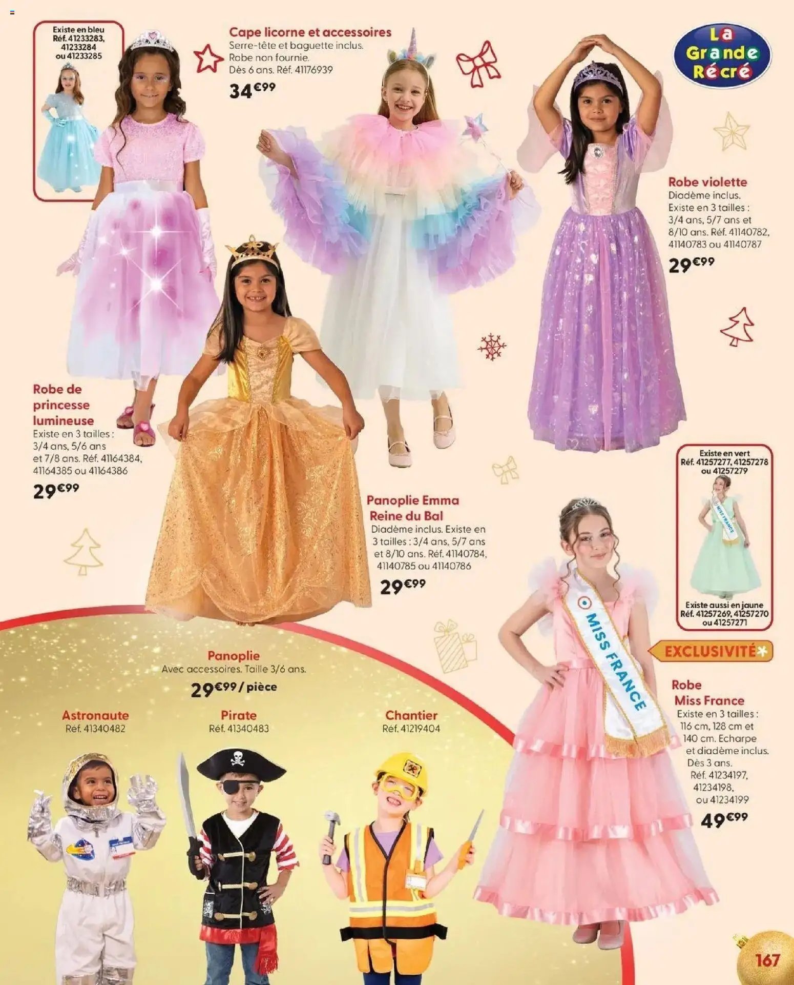 La Grande Récré catalogue 14/10/2026 - nouveau prospectus