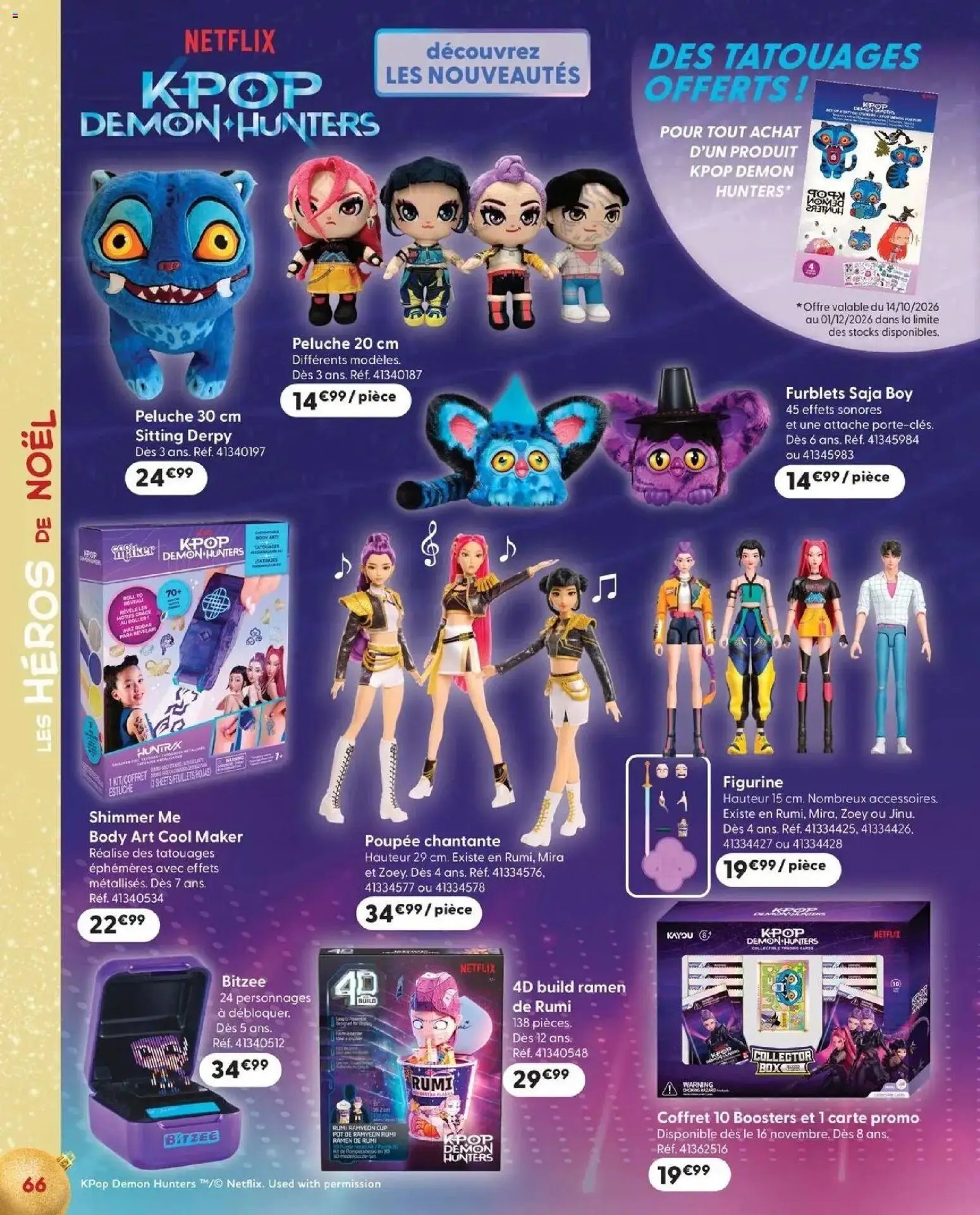 La Grande Récré catalogue 14/10/2026 - nouveau prospectus