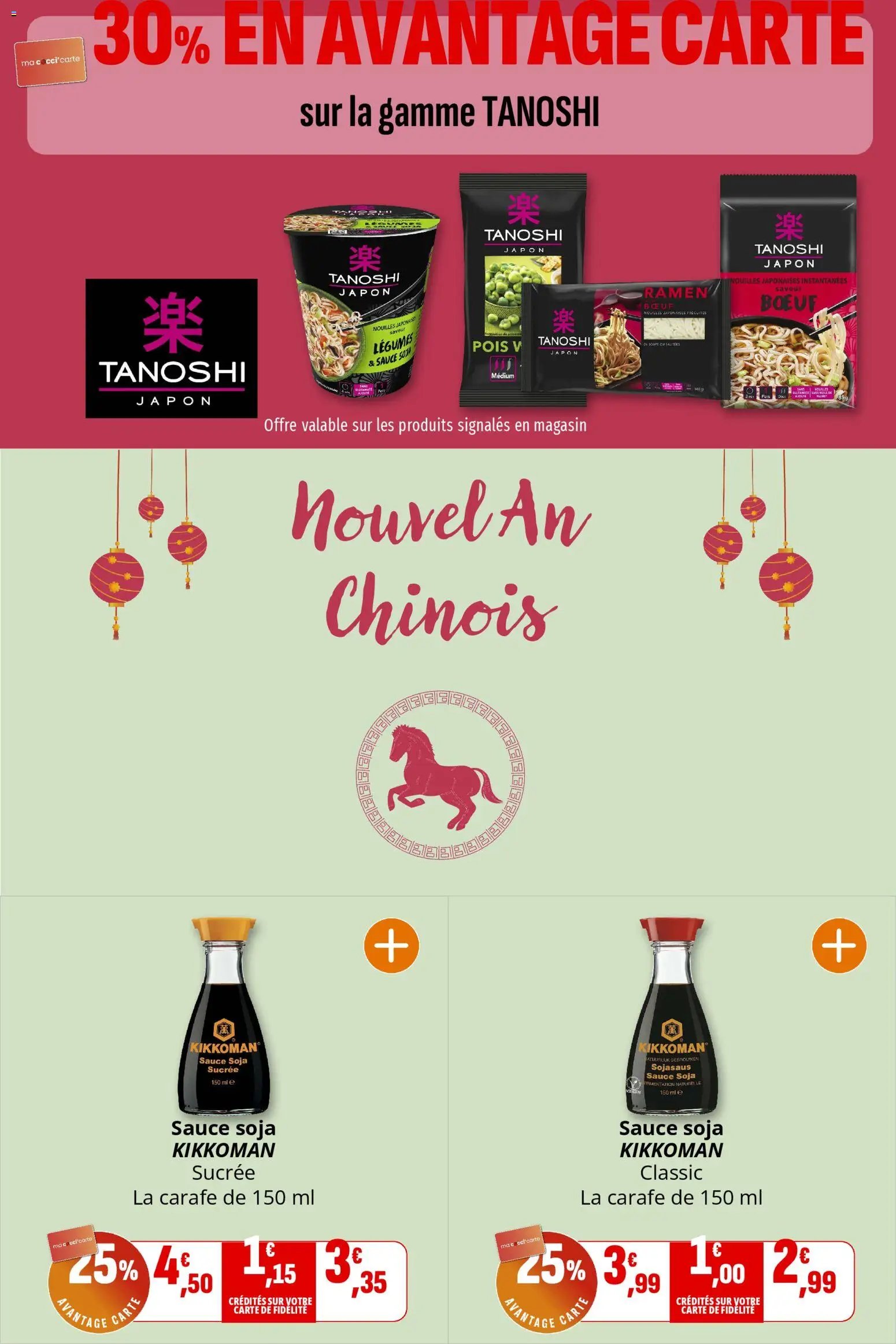 Coccinelle catalogue à partir du 11/02/2026 Express