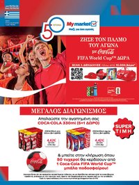 My market φυλλάδιο από 10/06/2026 My market - Φυλλάδιο vol.2