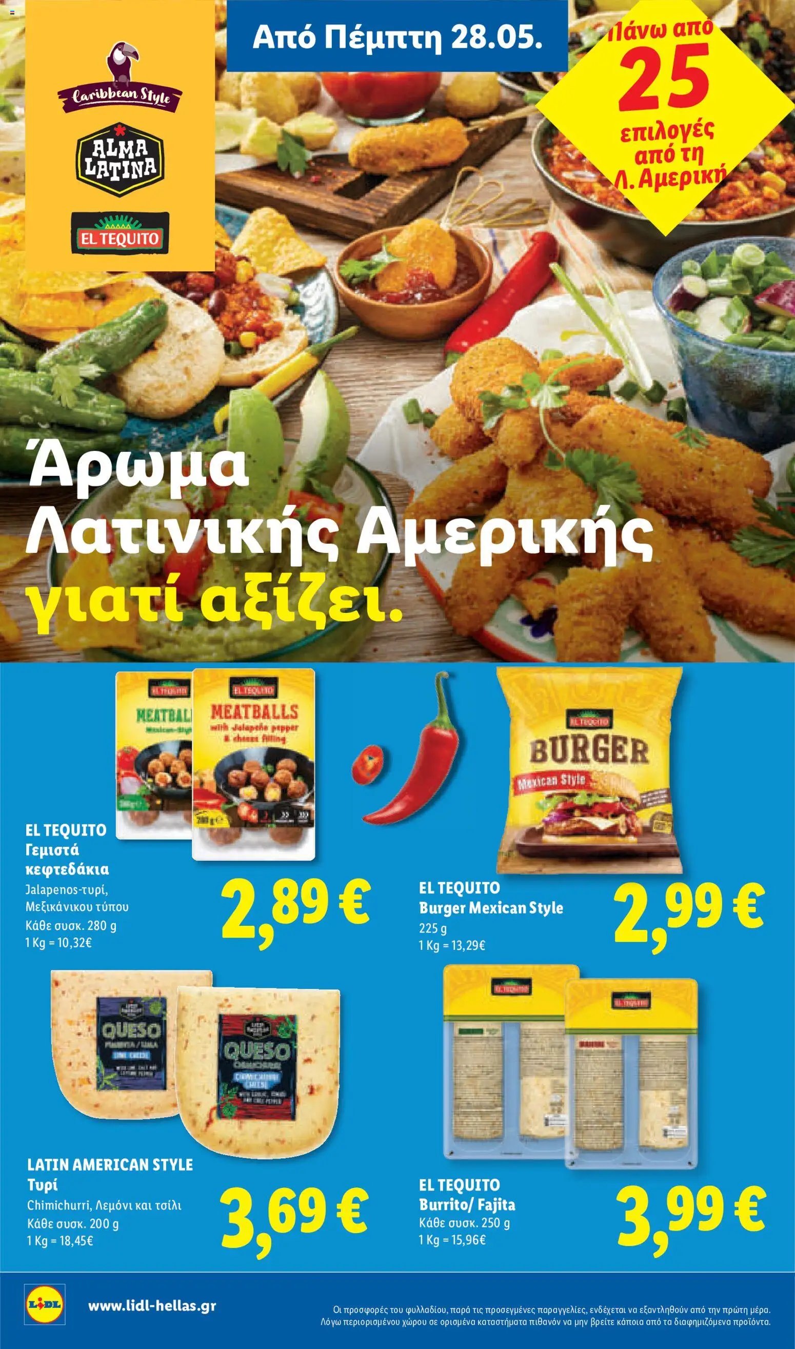 Lidl φυλλάδιο από 28/05/2026 Lidl Φυλλάδιο - Food & Nonfood