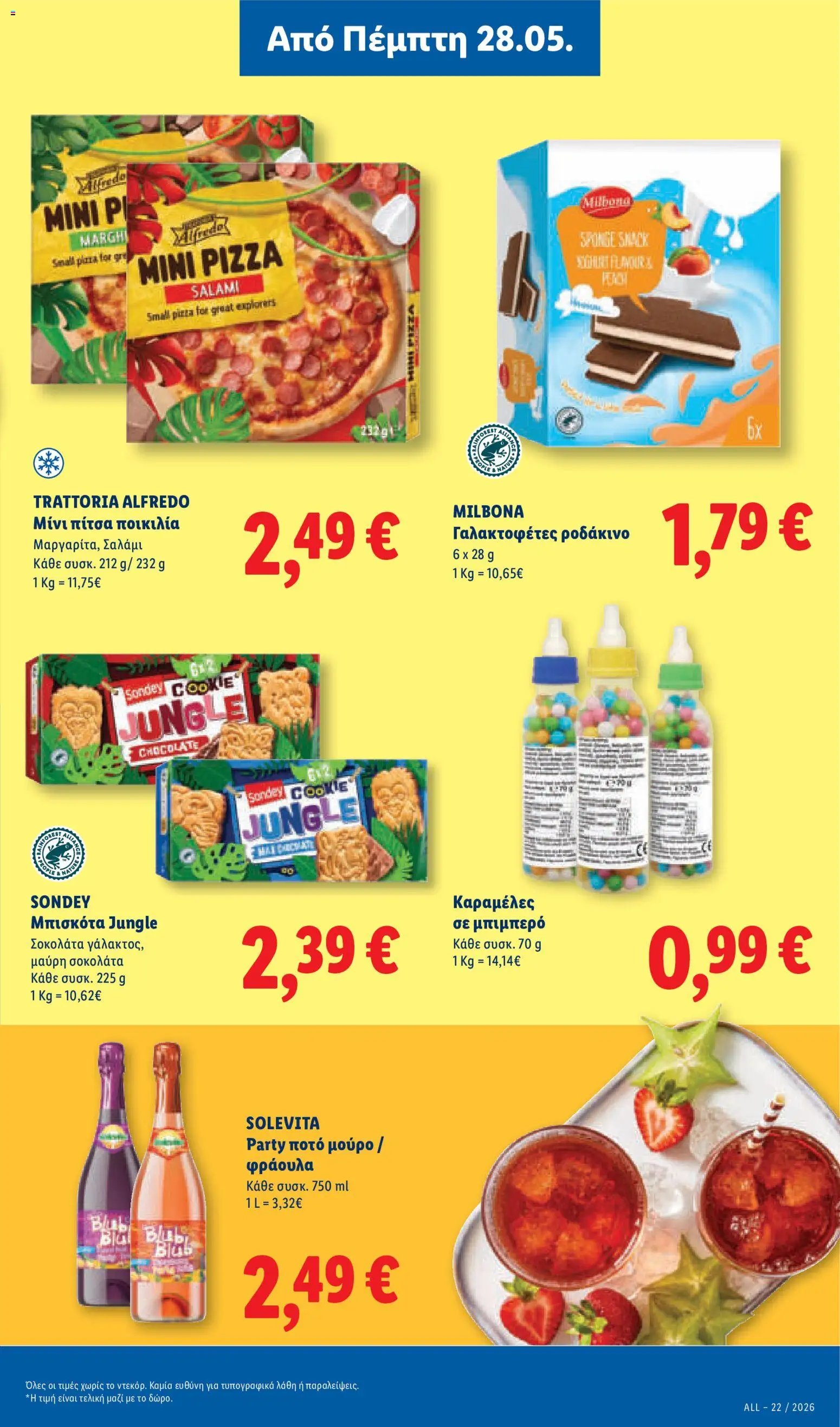 Lidl φυλλάδιο από 28/05/2026 Lidl Φυλλάδιο - Food & Nonfood