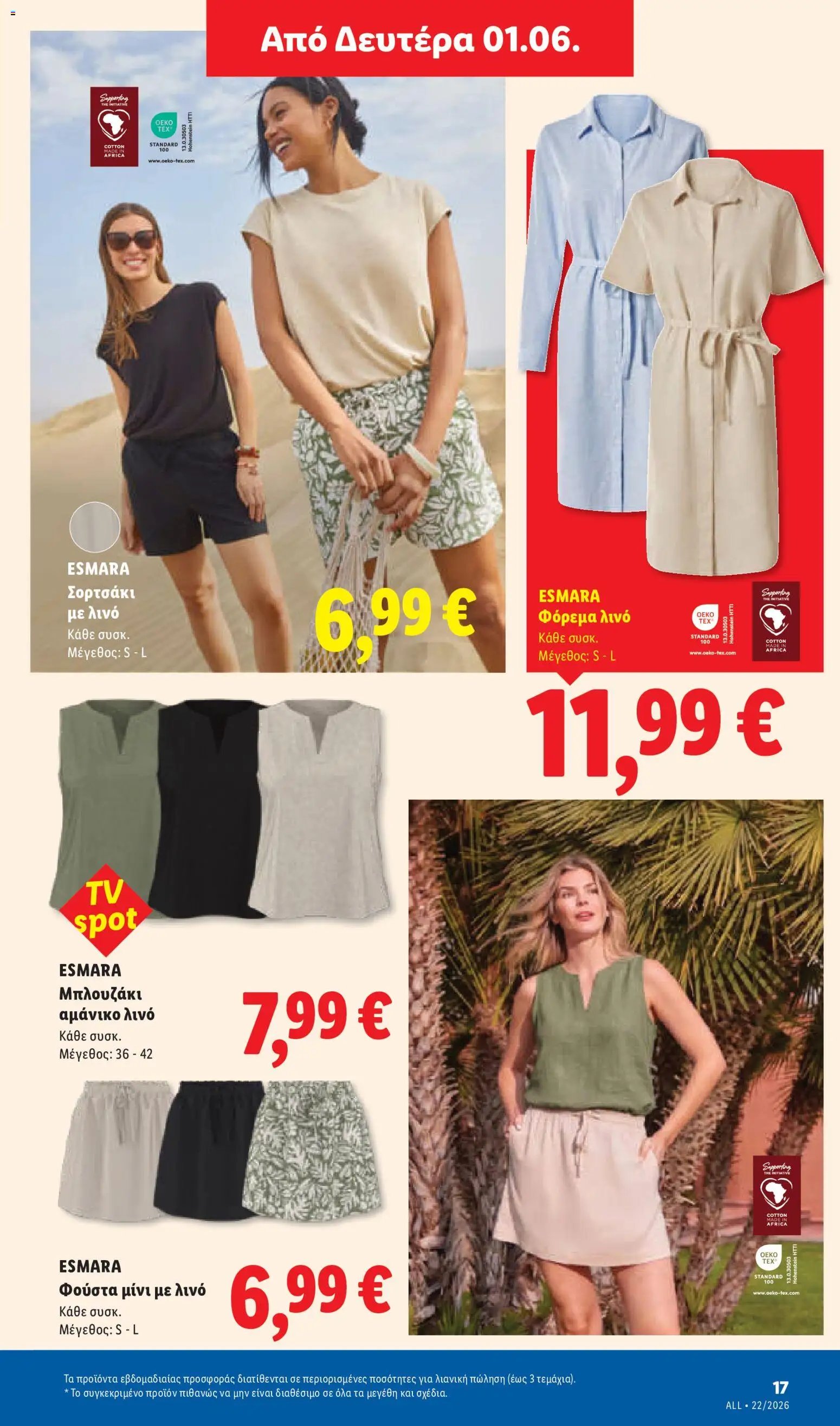 Lidl φυλλάδιο από 28/05/2026 Lidl Φυλλάδιο - Food & Nonfood