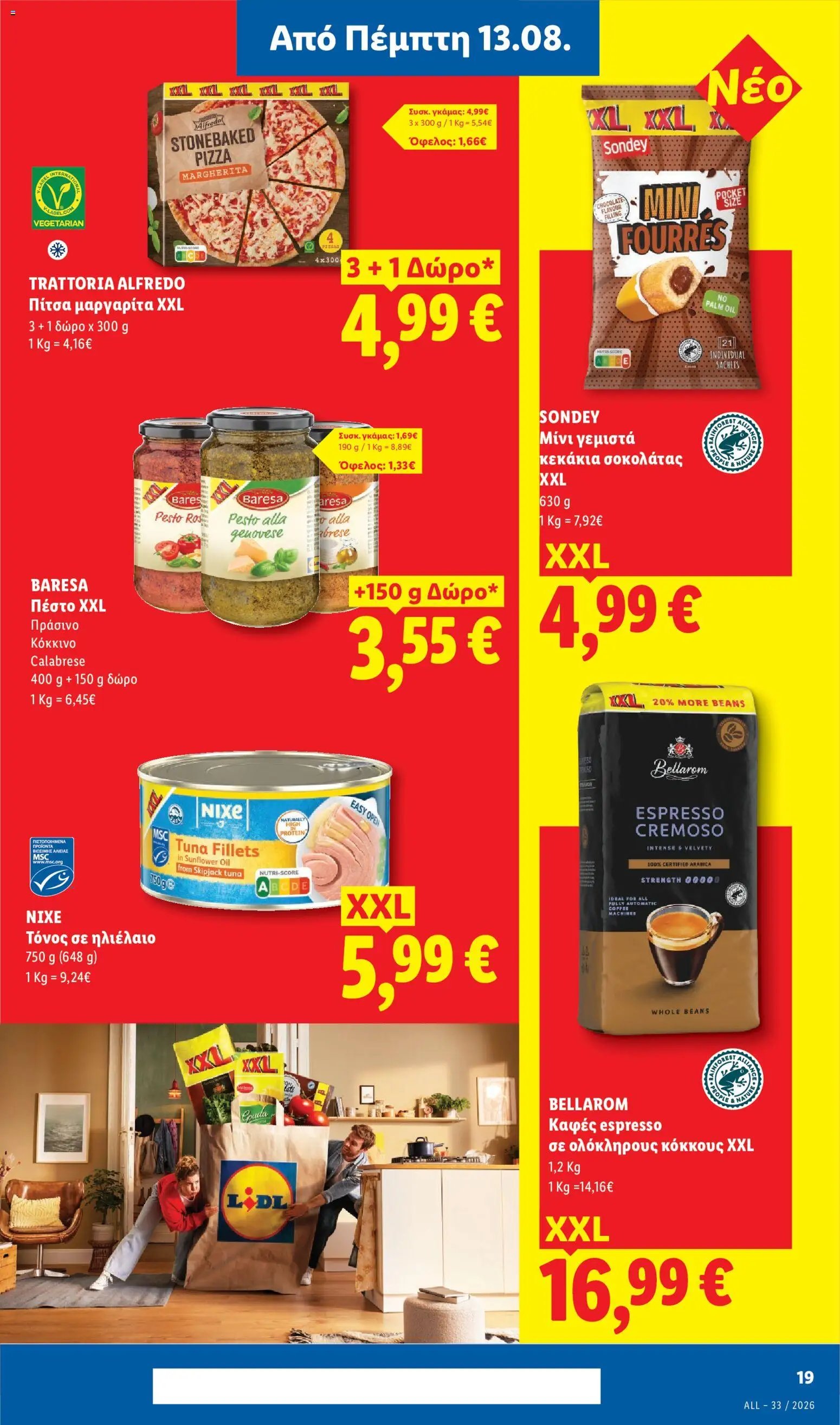 Lidl φυλλάδιο από 13/08/2026 Φυλλάδιο - Lidl