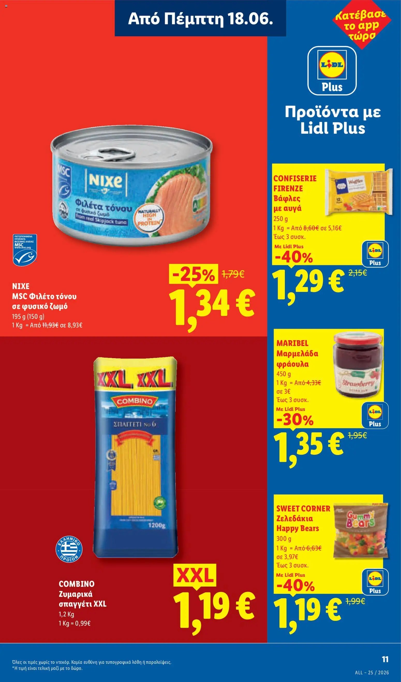 Lidl φυλλάδιο από 18/06/2026 Lidl - Φυλλάδιο - Food & Nonfood