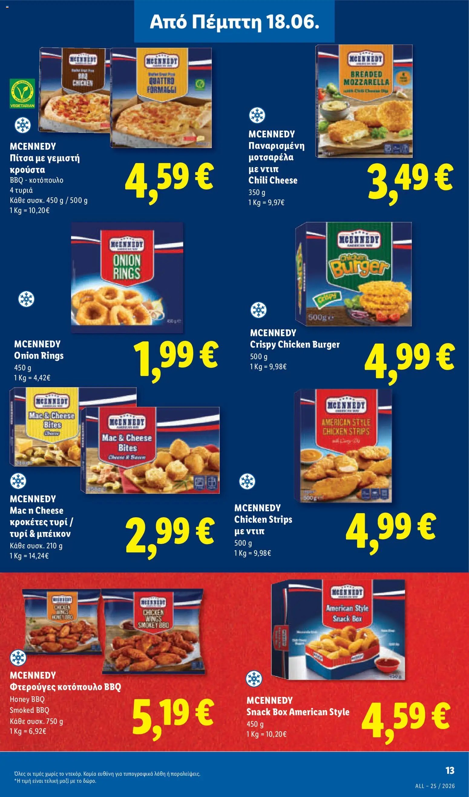 Lidl φυλλάδιο από 18/06/2026 Lidl - Φυλλάδιο - Food & Nonfood