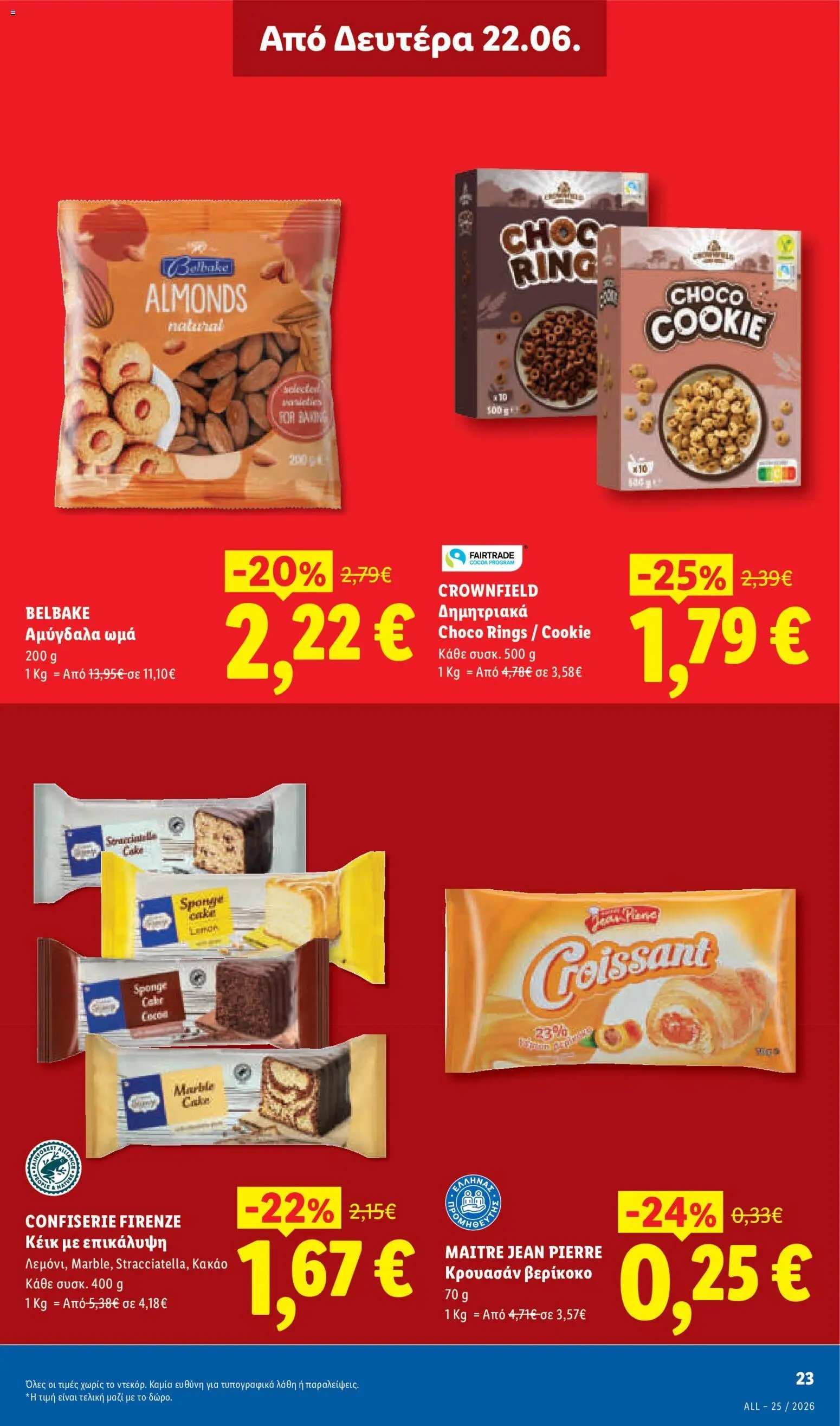 Lidl φυλλάδιο από 18/06/2026 Lidl - Φυλλάδιο - Food & Nonfood