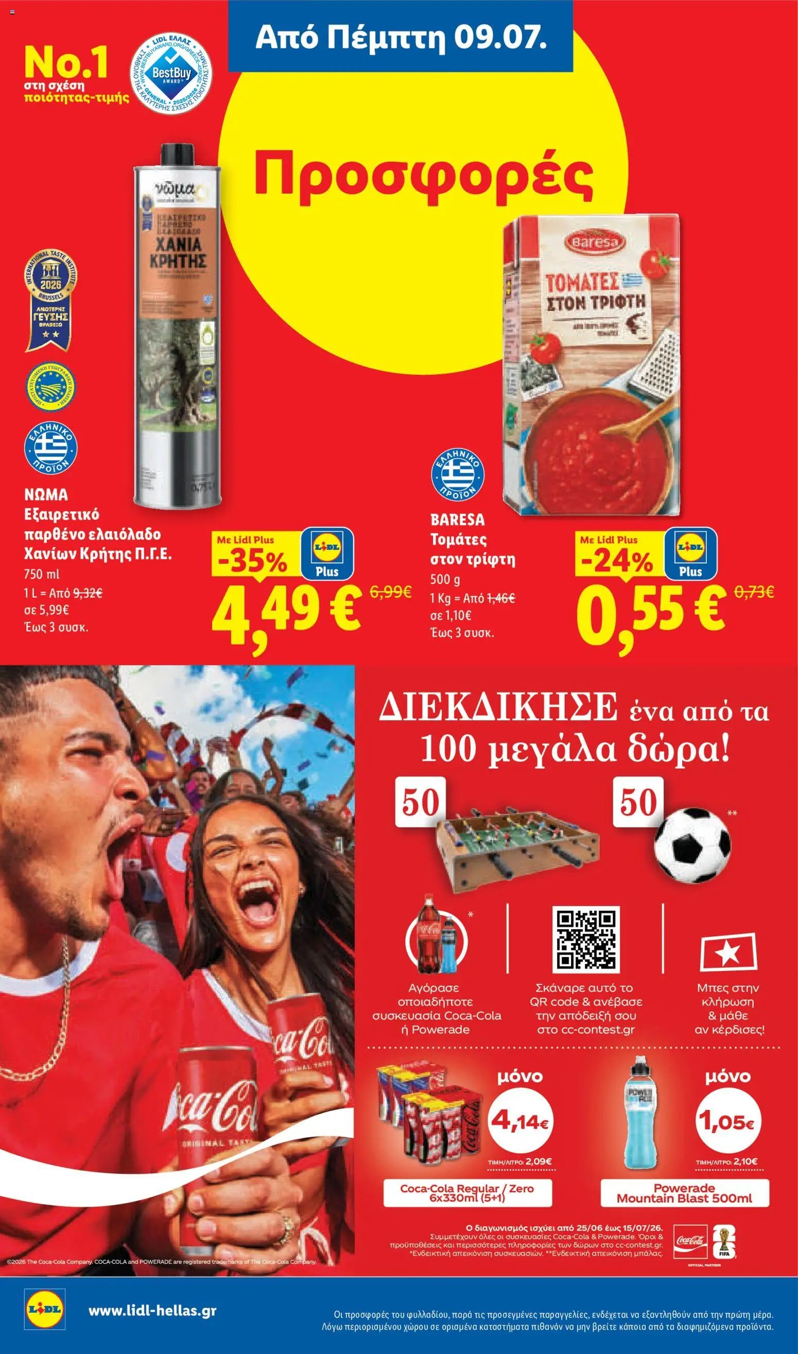 Lidl φυλλάδιο από 09/07/2026 Φυλλάδιο Lidl