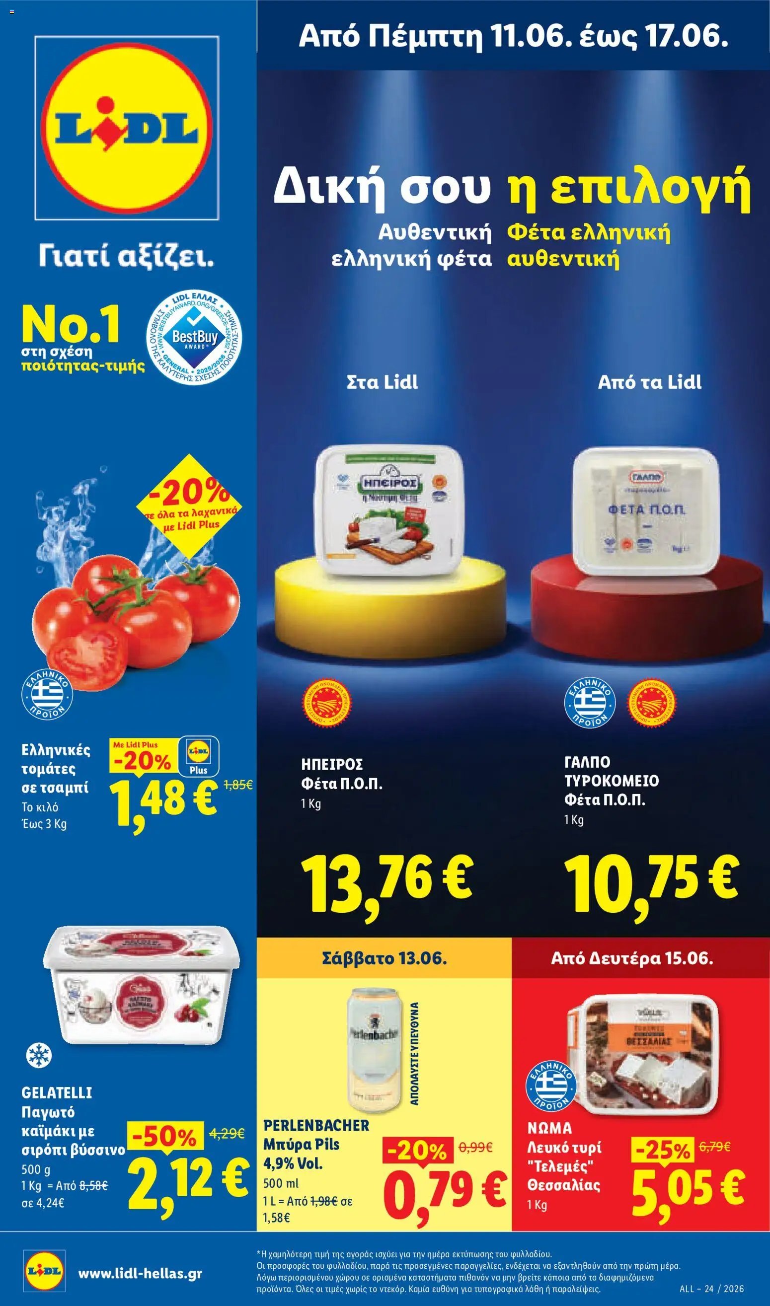 Lidl φυλλάδιο από 11/06/2026 Lidl Φυλλάδιο - Food & Nonfood
