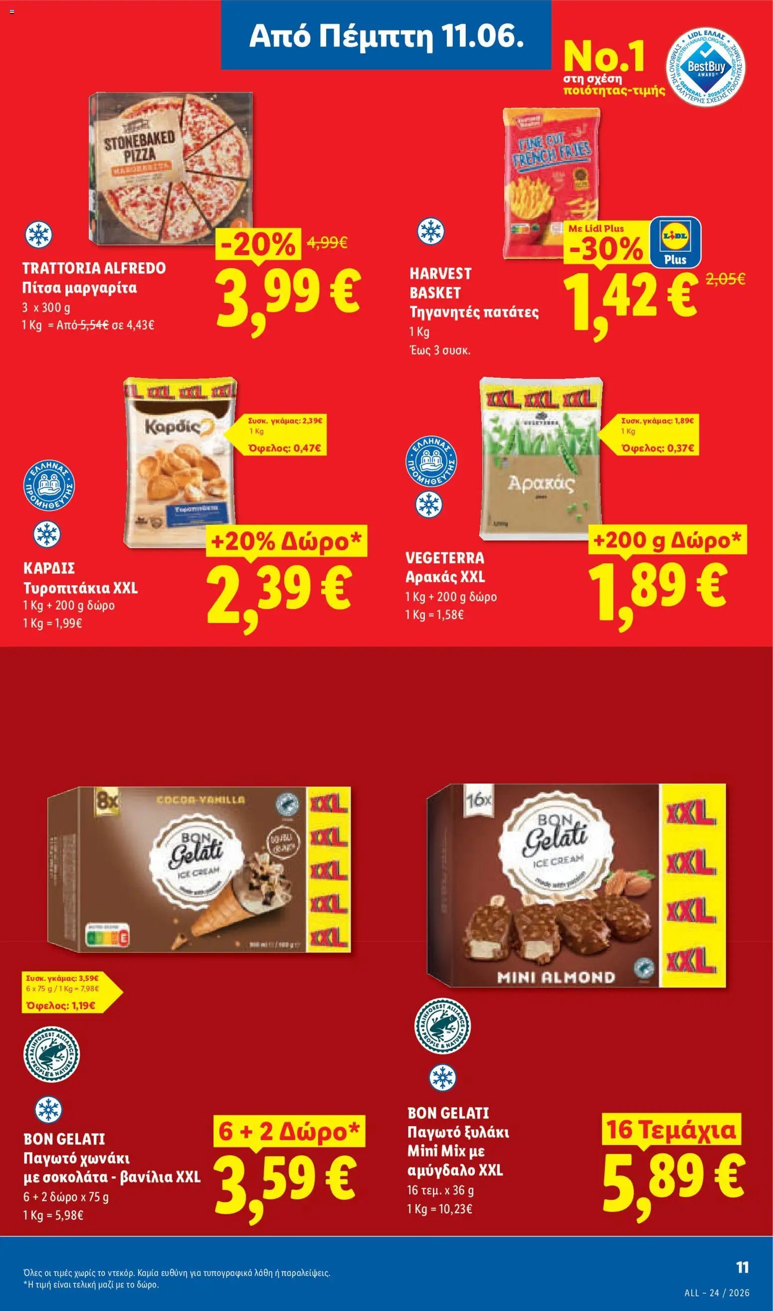 Lidl φυλλάδιο από 11/06/2026 Lidl Φυλλάδιο - Food & Nonfood