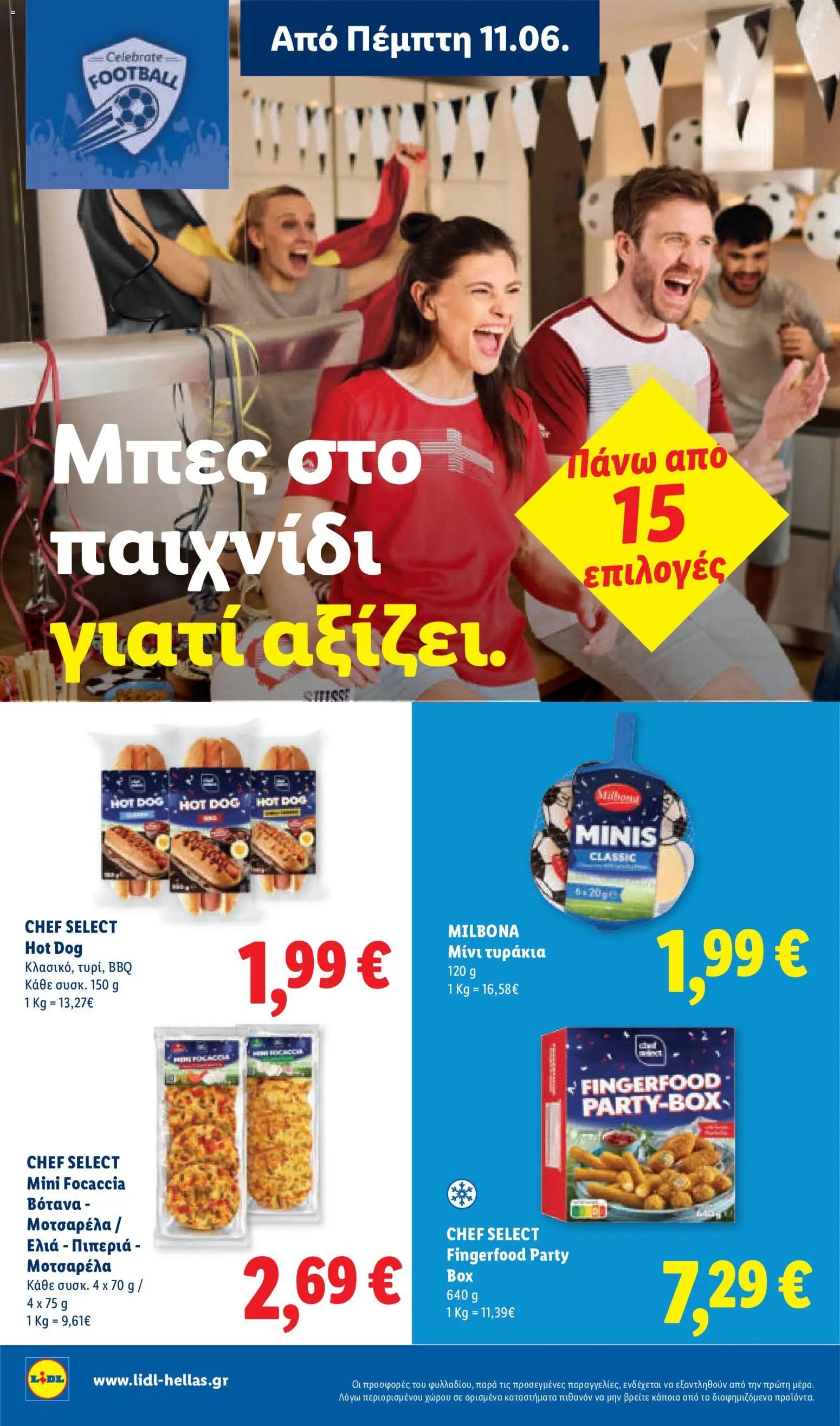 Lidl φυλλάδιο από 11/06/2026 Lidl Φυλλάδιο - Food & Nonfood