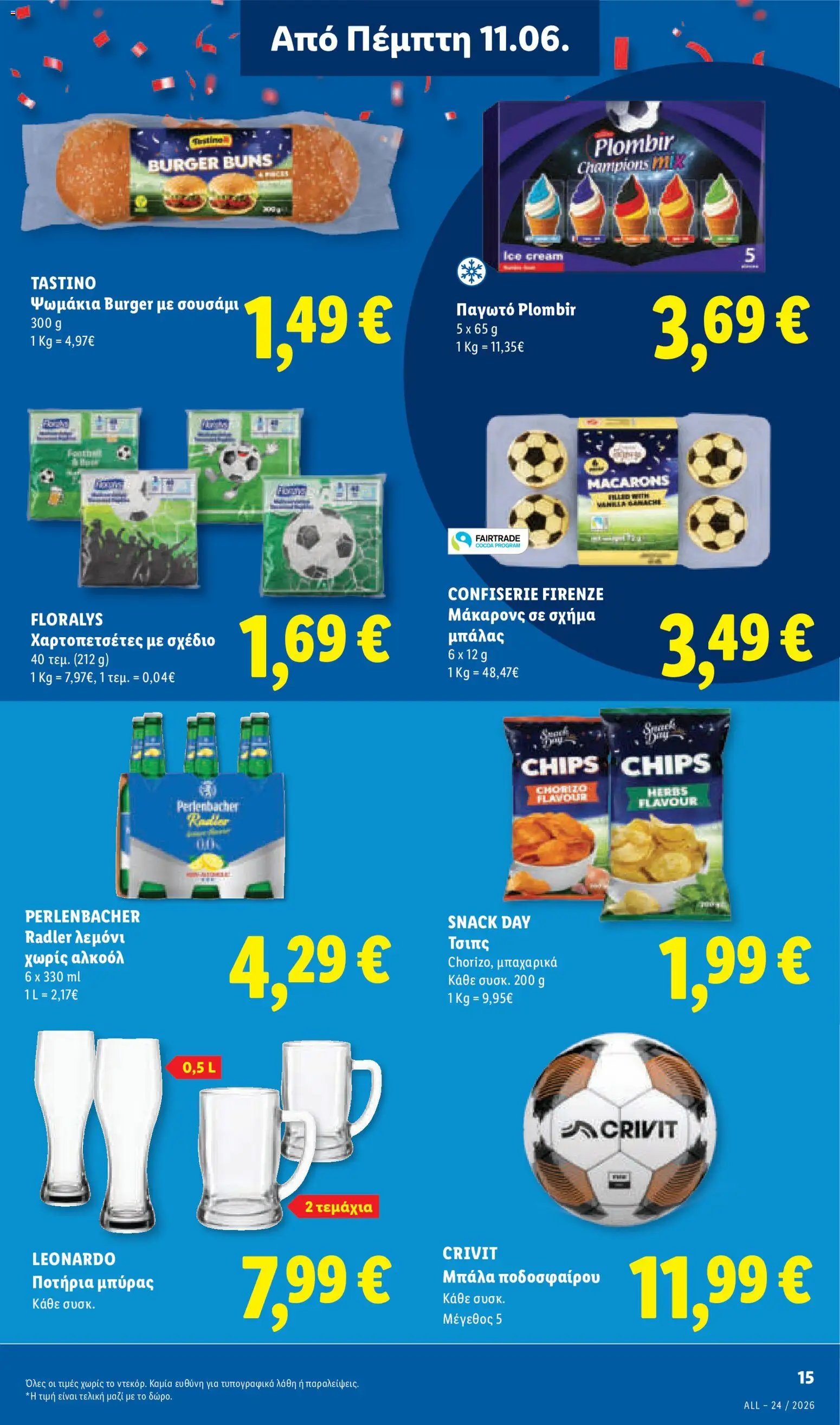 Lidl φυλλάδιο από 11/06/2026 Lidl Φυλλάδιο - Food & Nonfood