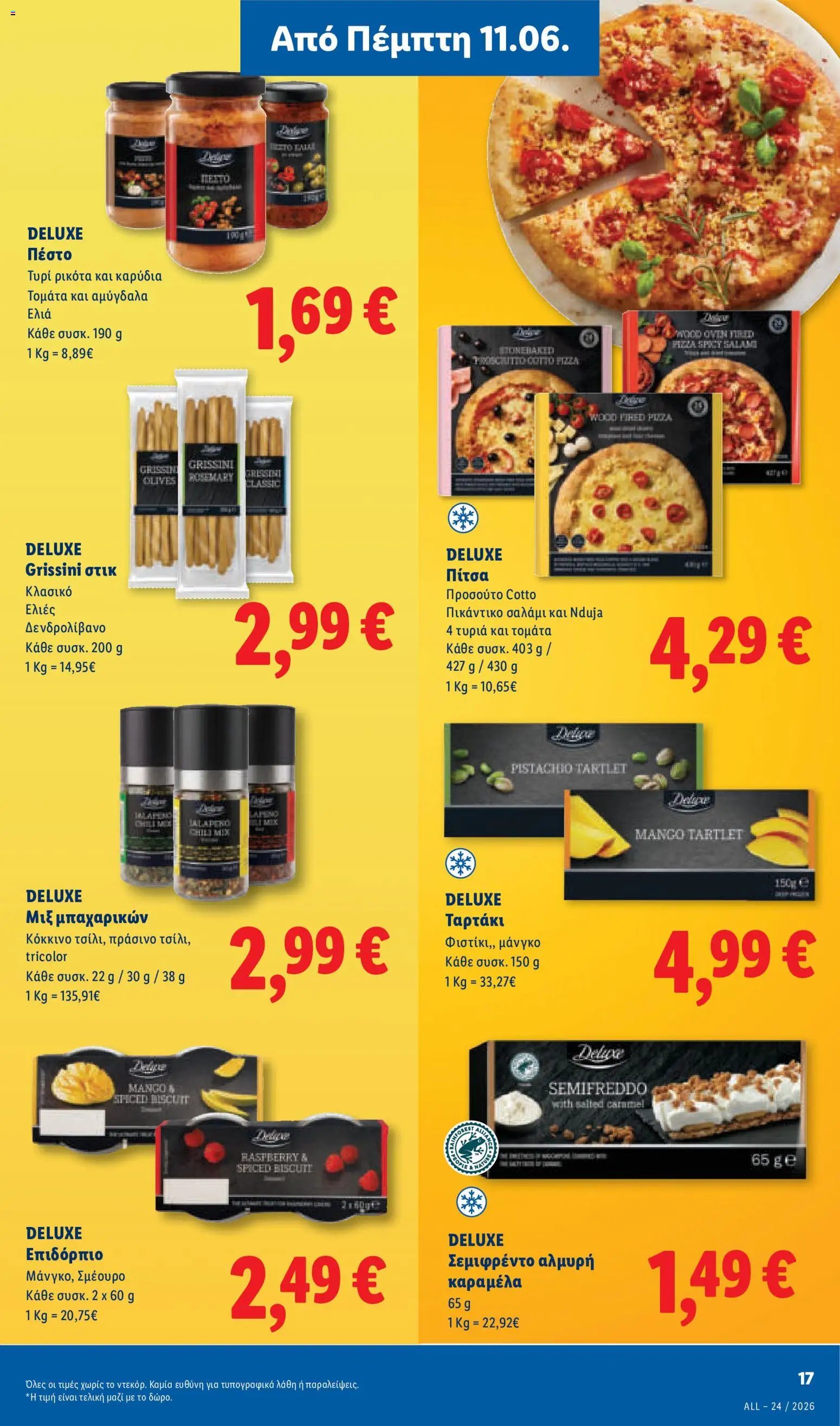 Lidl φυλλάδιο από 11/06/2026 Lidl Φυλλάδιο - Food & Nonfood