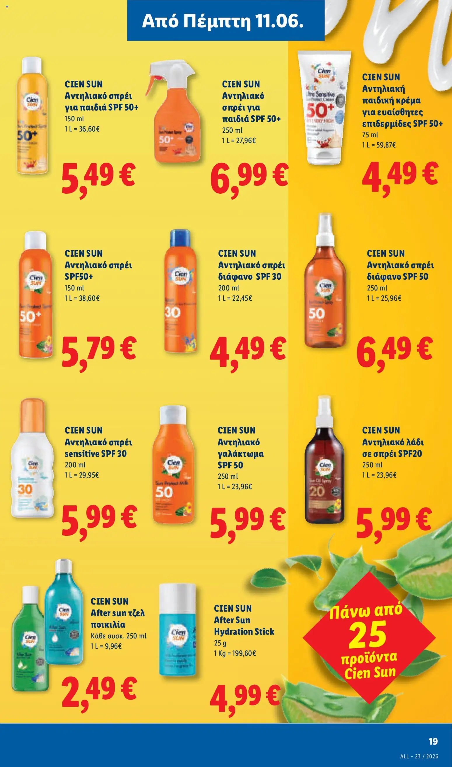Lidl φυλλάδιο από 11/06/2026 Lidl Φυλλάδιο - Food & Nonfood